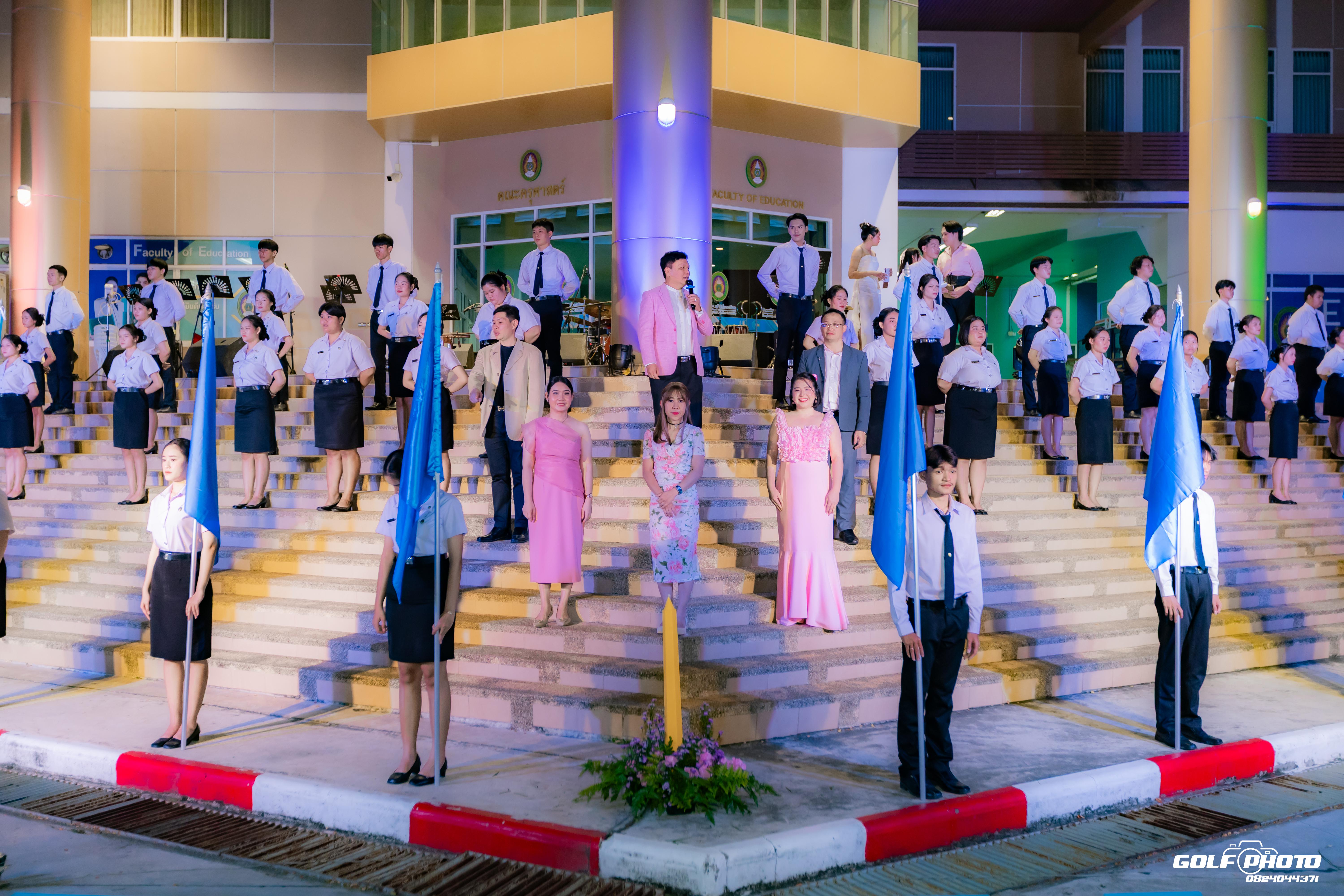 98. งานราตรีสีฟ้า