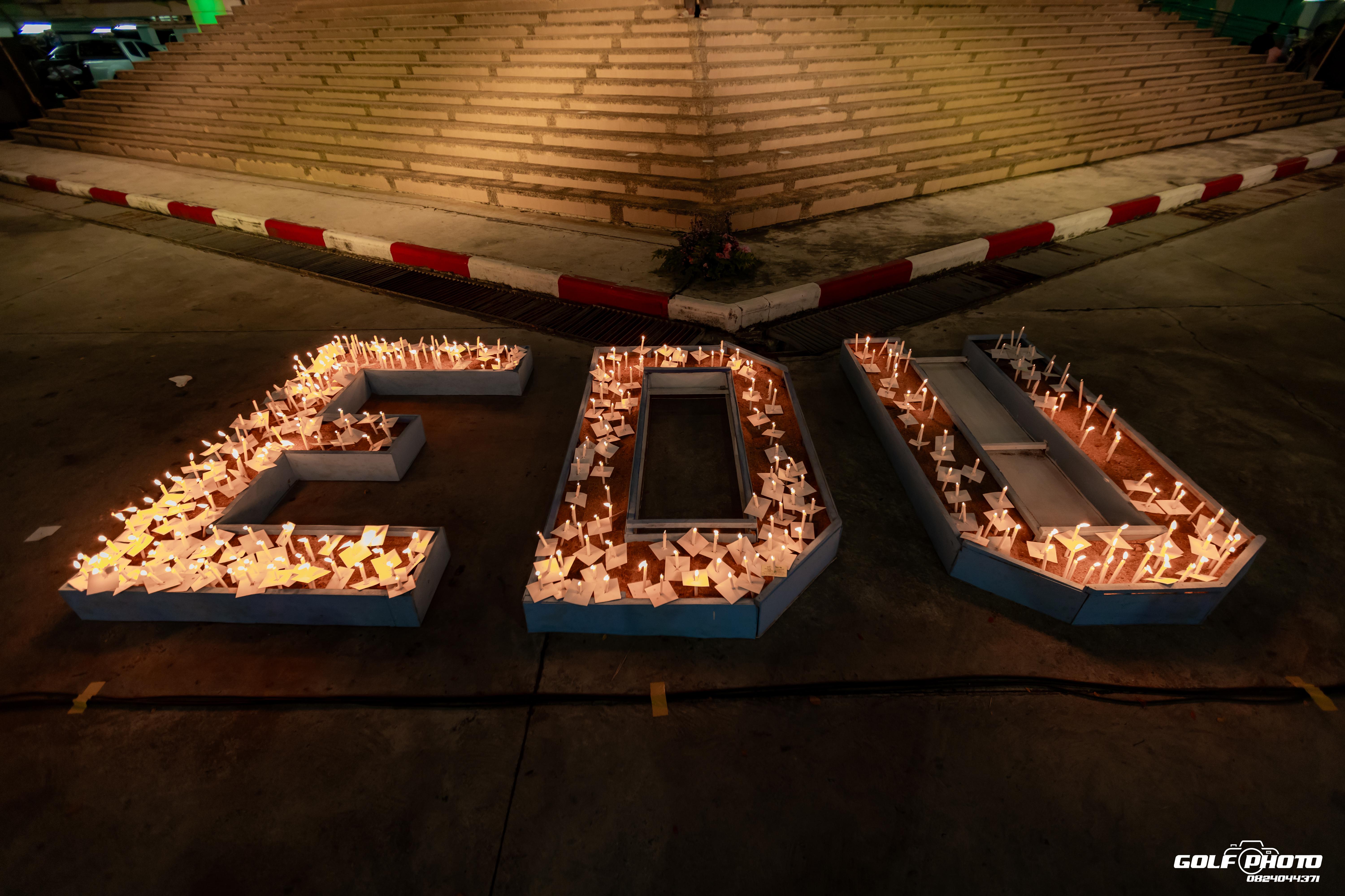204. งานราตรีสีฟ้า