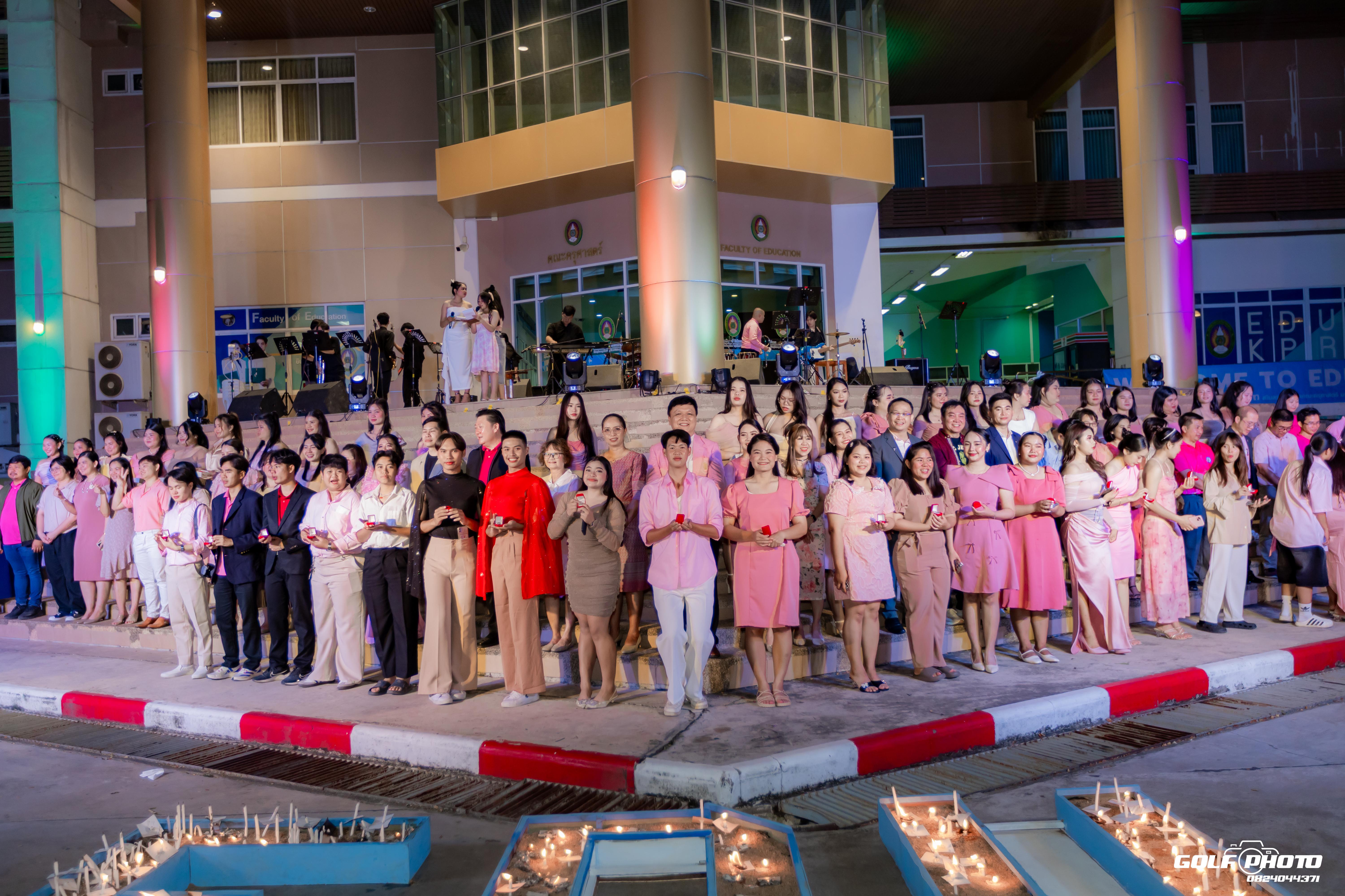 274. งานราตรีสีฟ้า