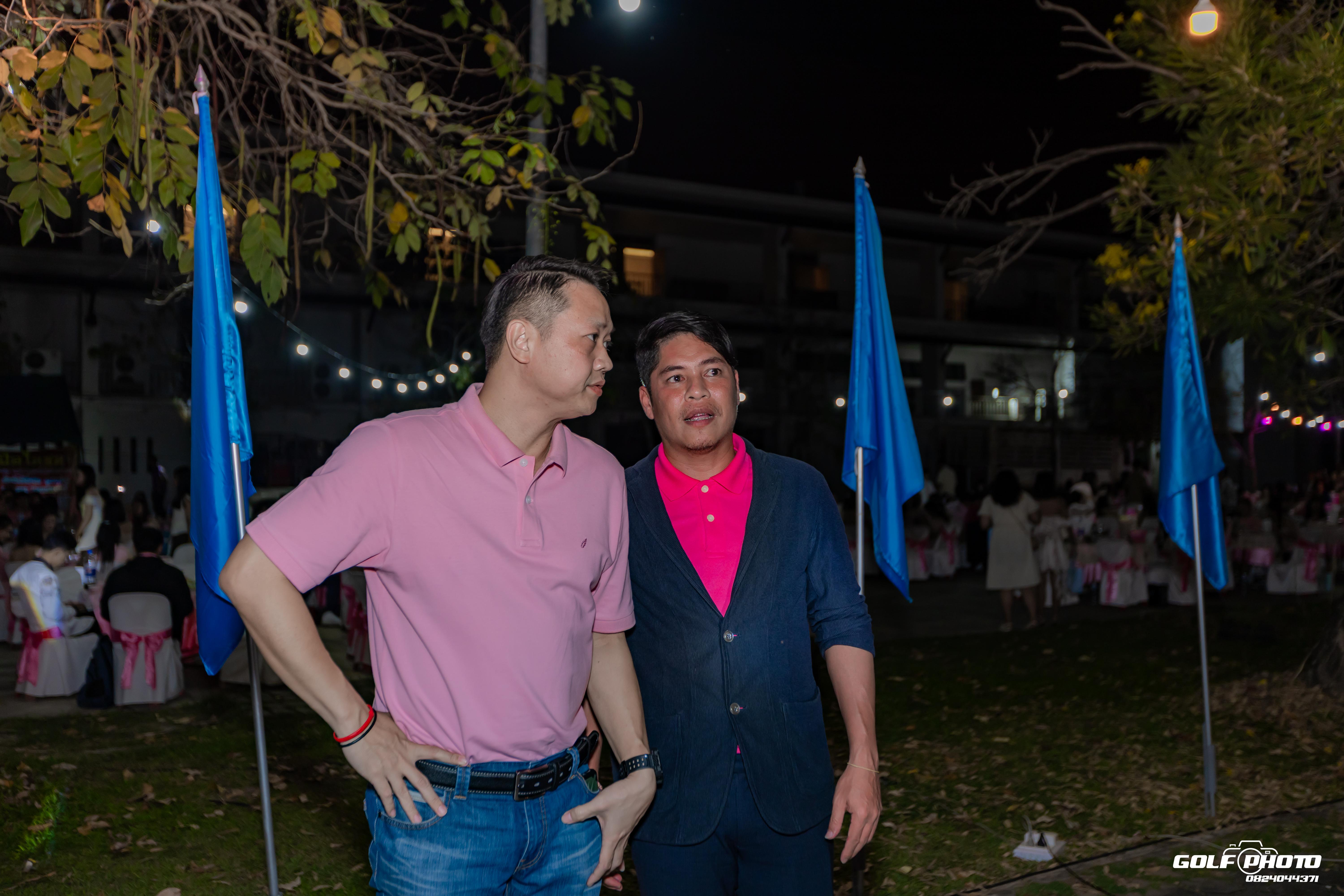 326. งานราตรีสีฟ้า