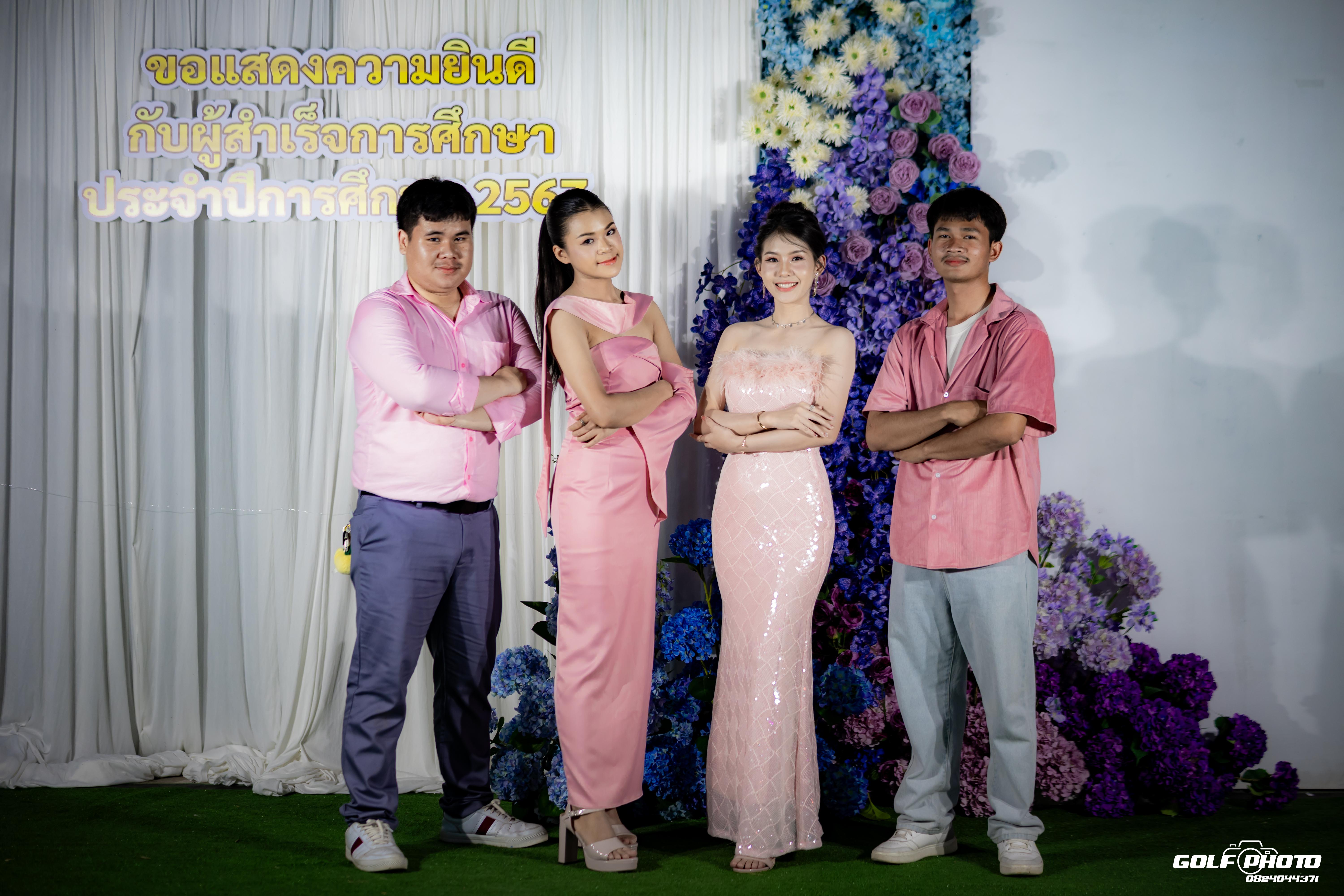 586. งานราตรีสีฟ้า