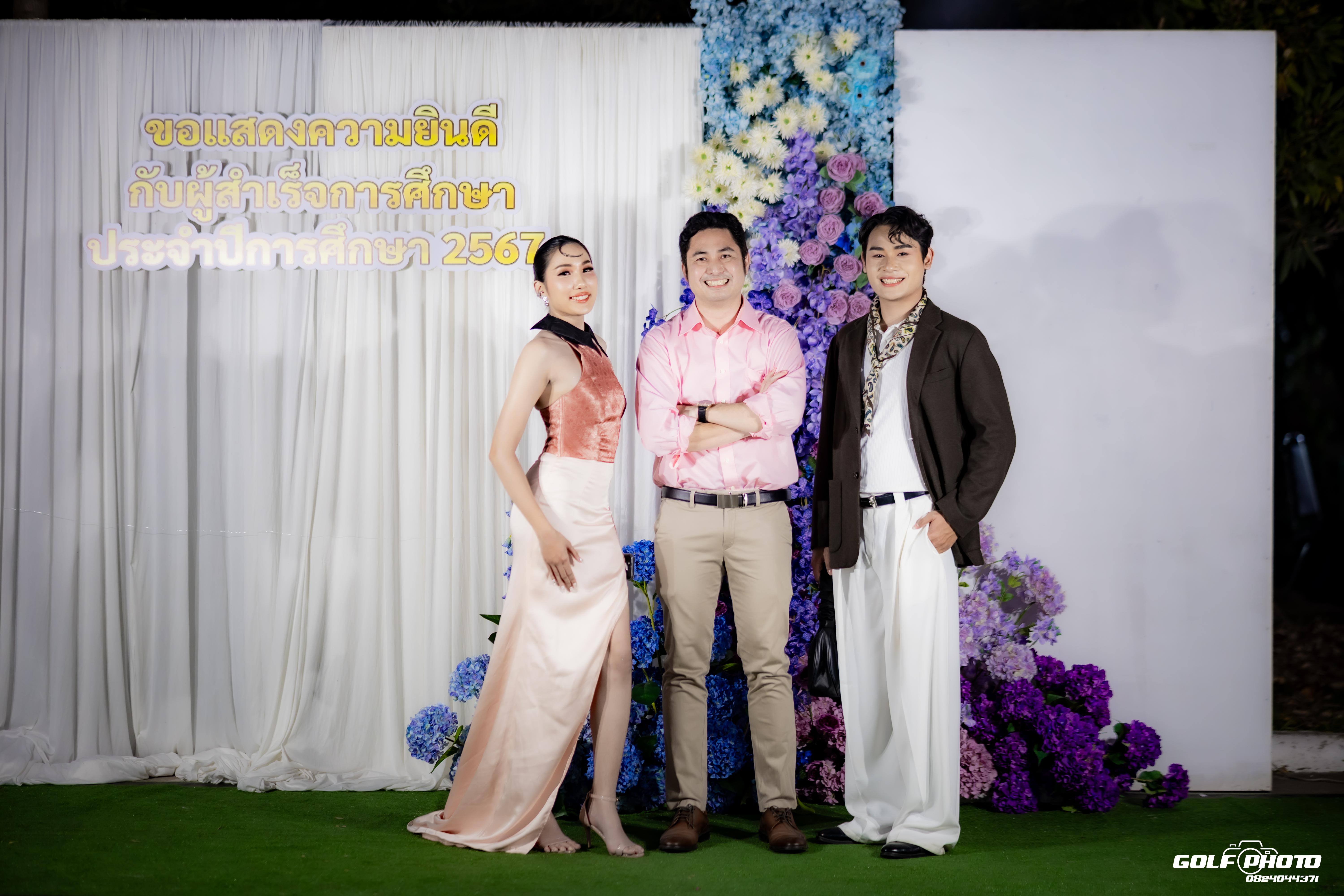 592. งานราตรีสีฟ้า