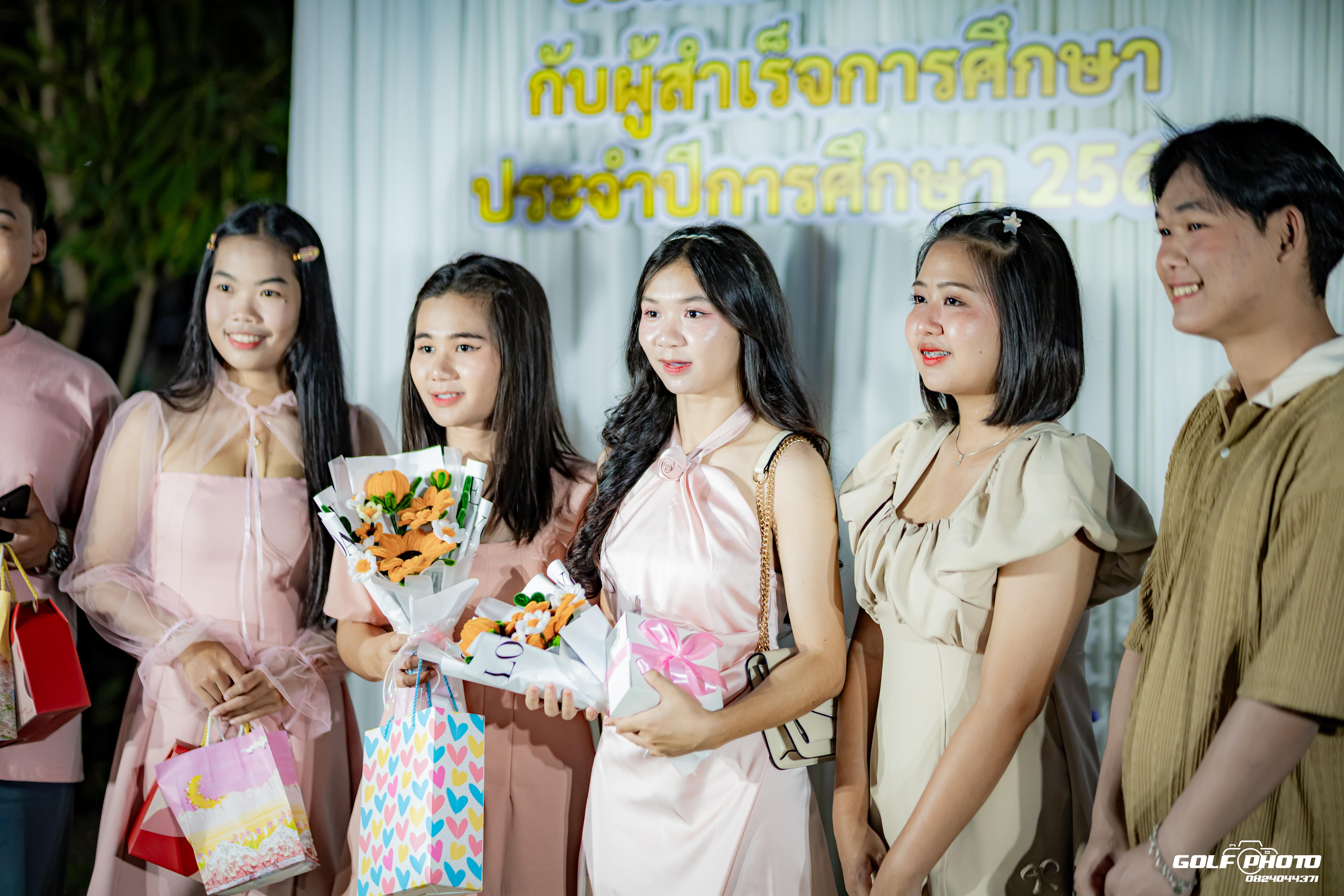 630. งานราตรีสีฟ้า