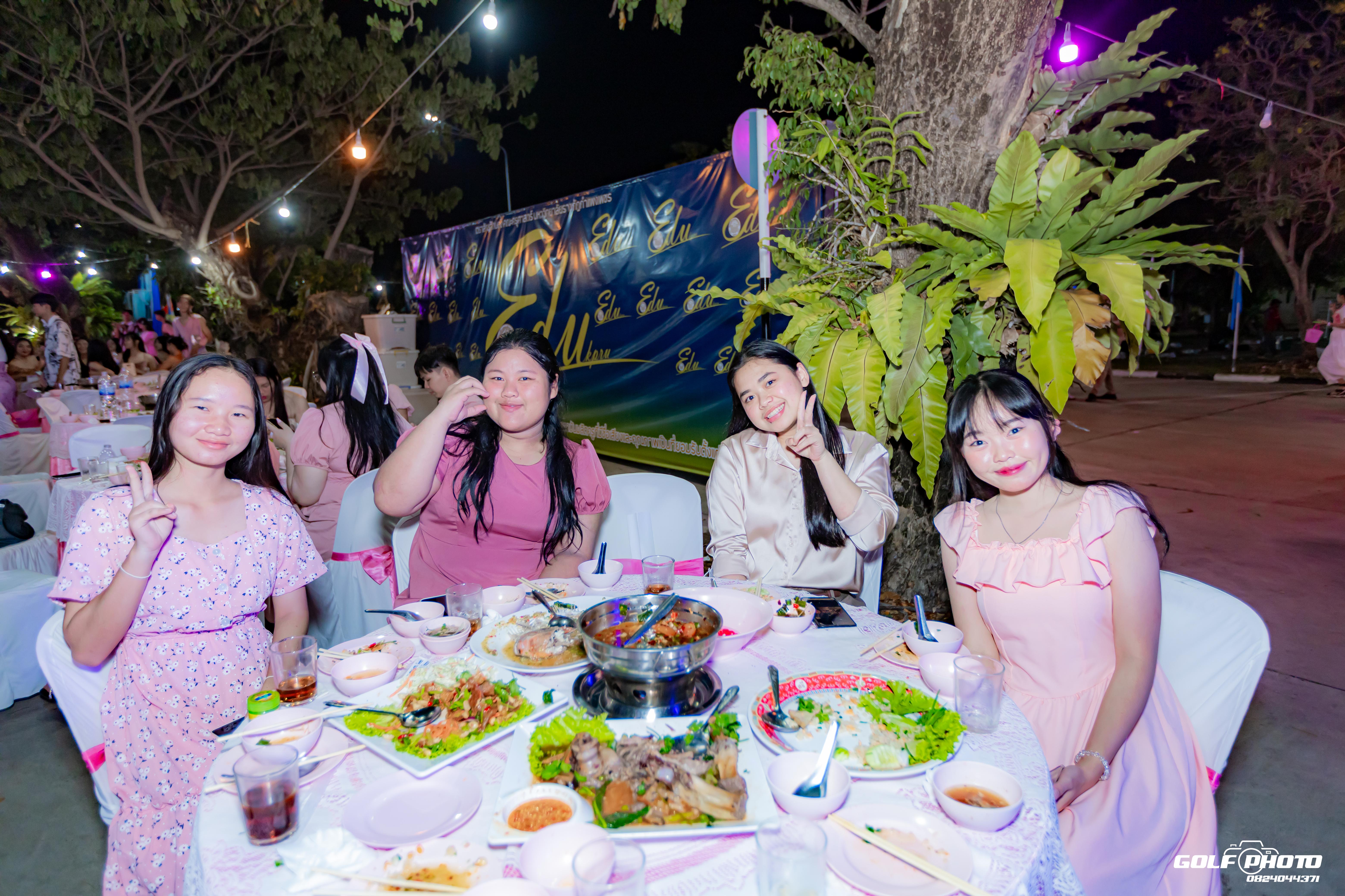 849. งานราตรีสีฟ้า
