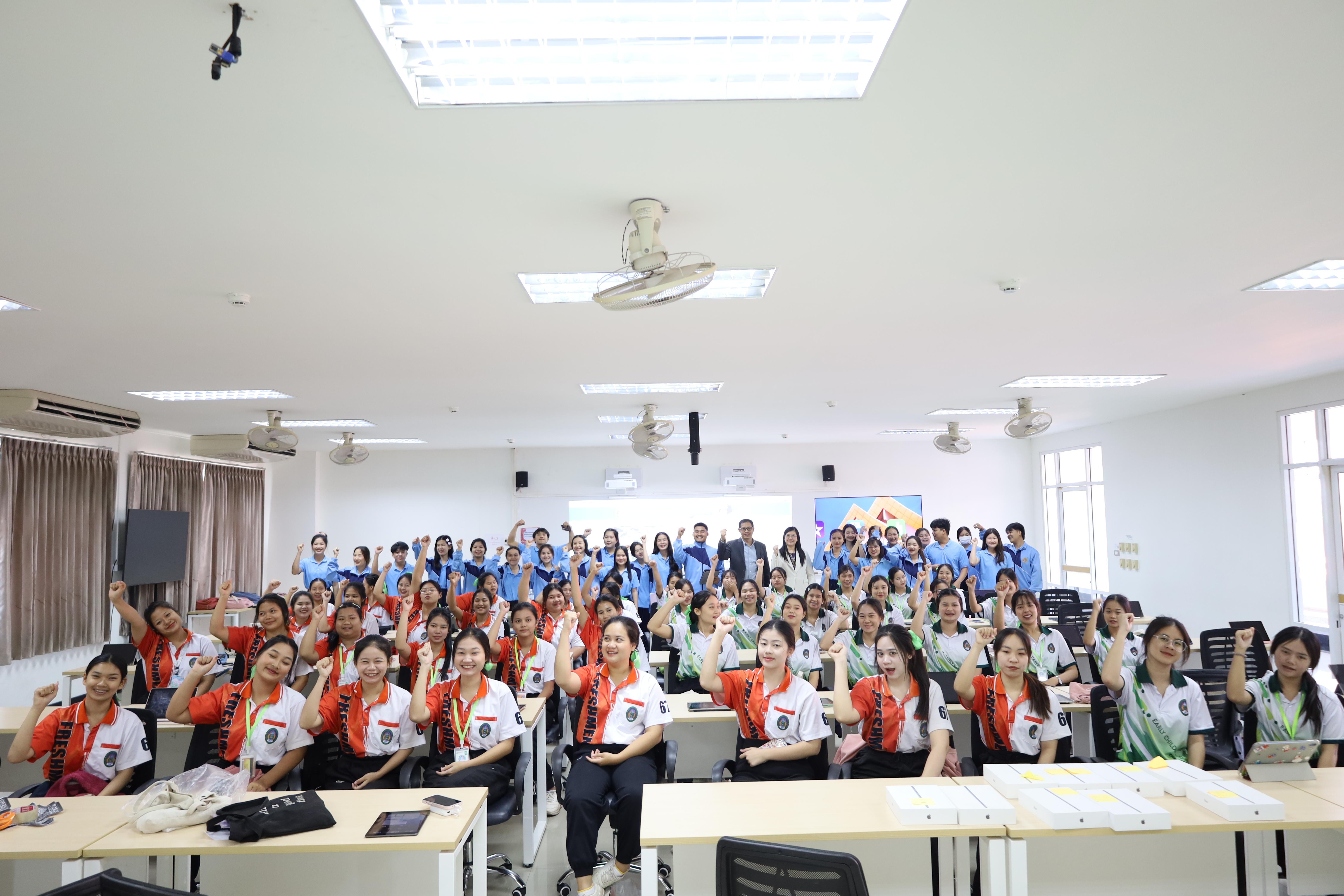 13. กิจกรรมการผลิตสื่อการสอนด้วยนวัตกรรม AI สำหรับครูปฐมวัย
