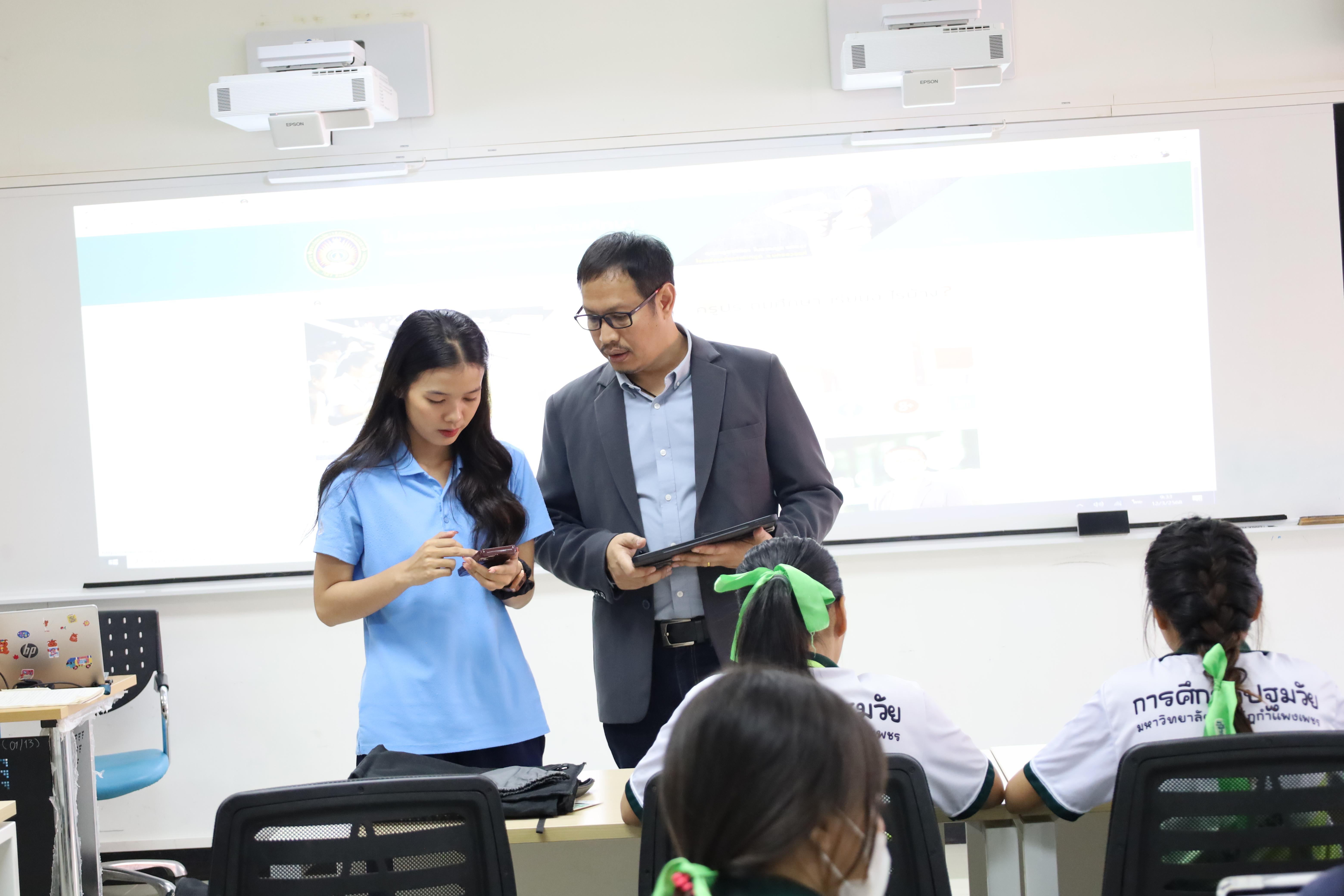 26. กิจกรรมการผลิตสื่อการสอนด้วยนวัตกรรม AI สำหรับครูปฐมวัย