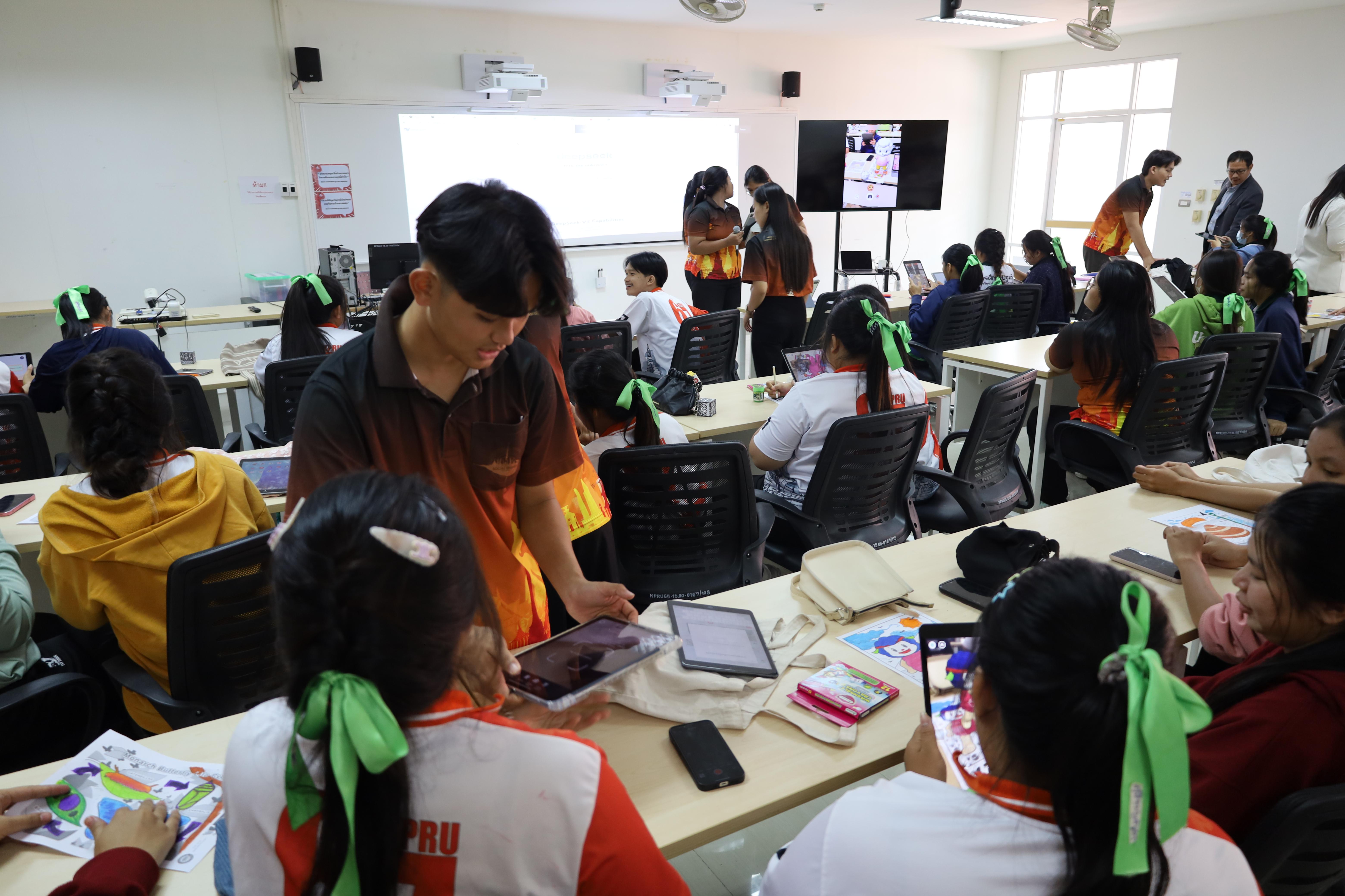 46. กิจกรรมการผลิตสื่อการสอนด้วยนวัตกรรม AI สำหรับครูปฐมวัย