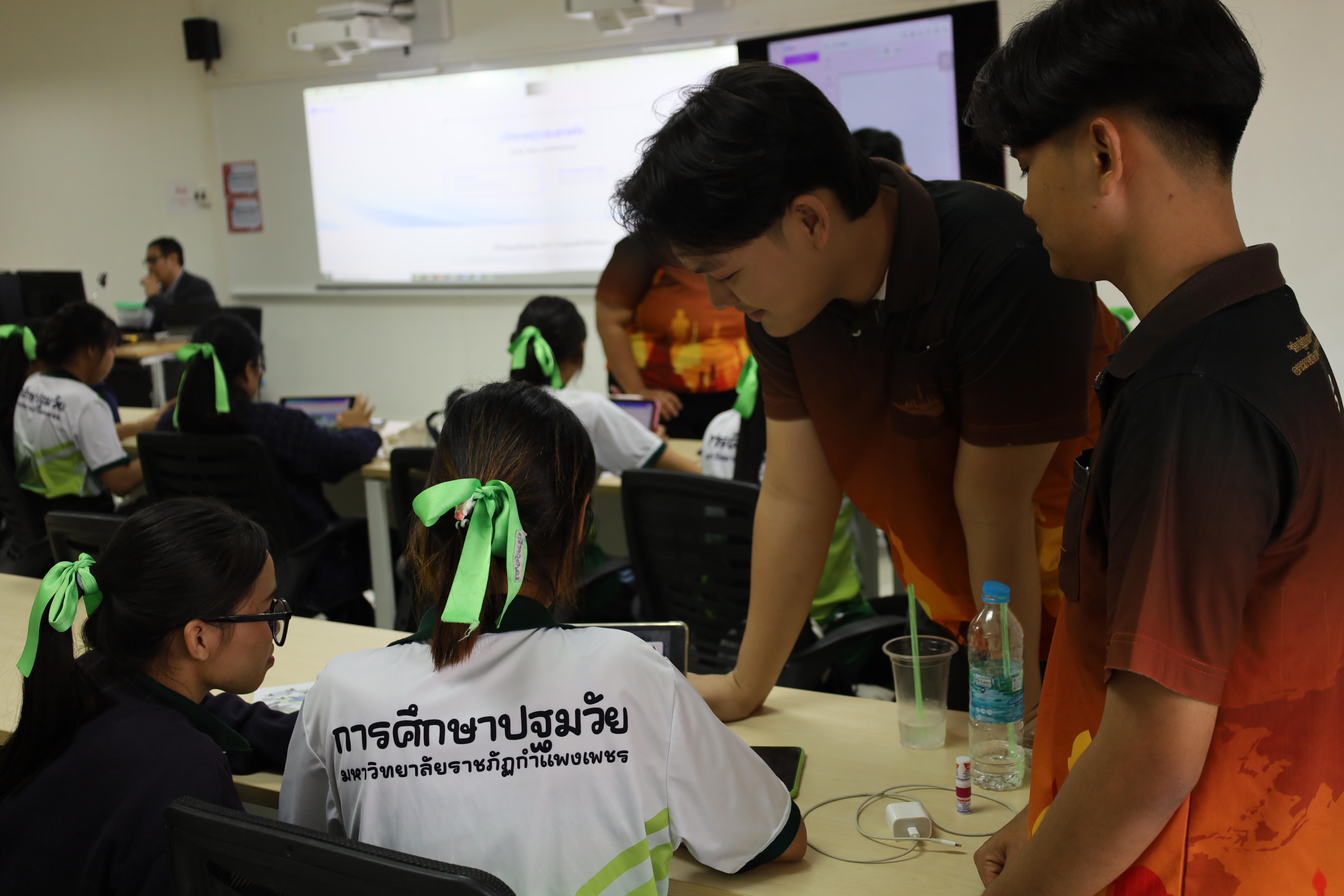 81. กิจกรรมการผลิตสื่อการสอนด้วยนวัตกรรม AI สำหรับครูปฐมวัย