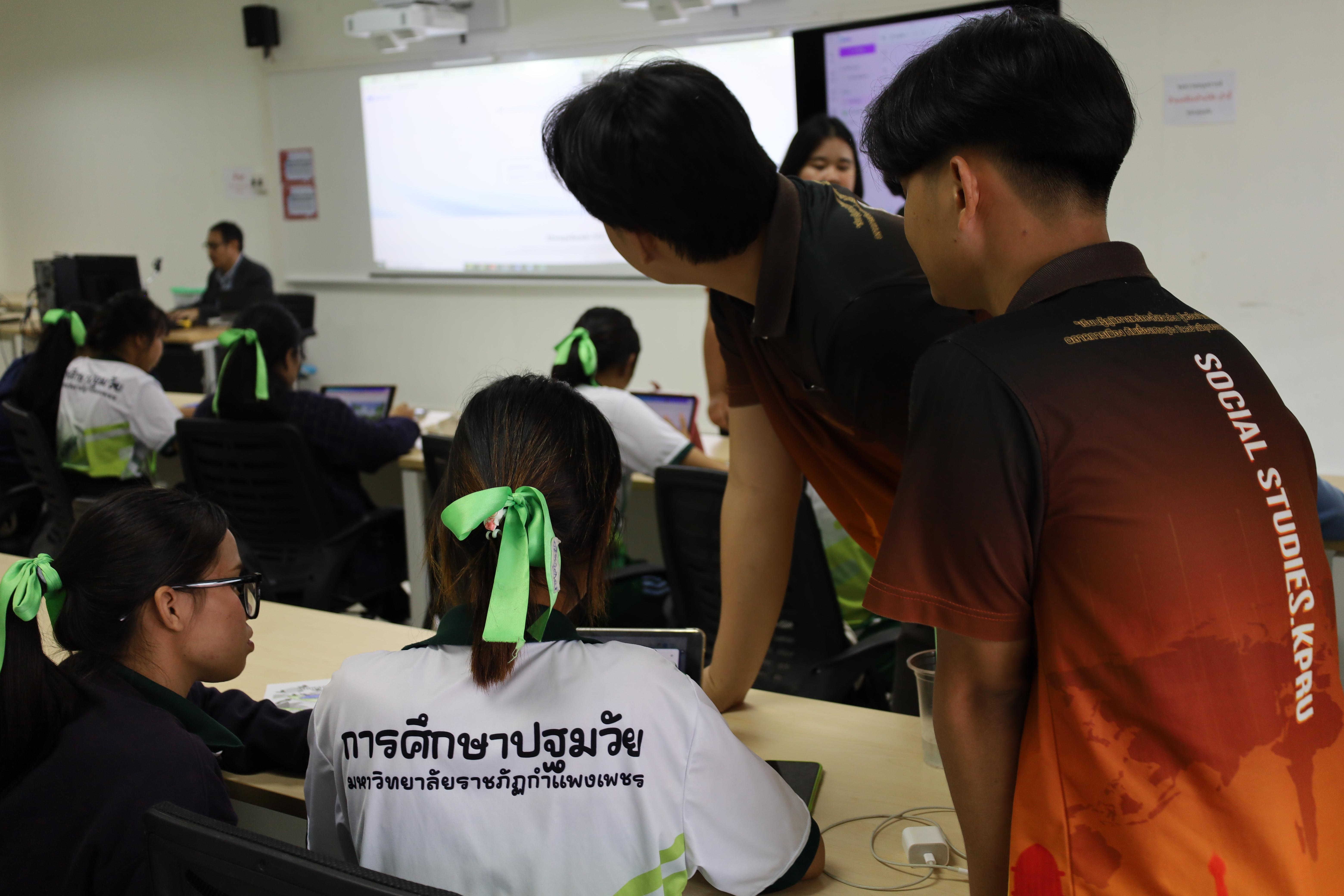 82. กิจกรรมการผลิตสื่อการสอนด้วยนวัตกรรม AI สำหรับครูปฐมวัย