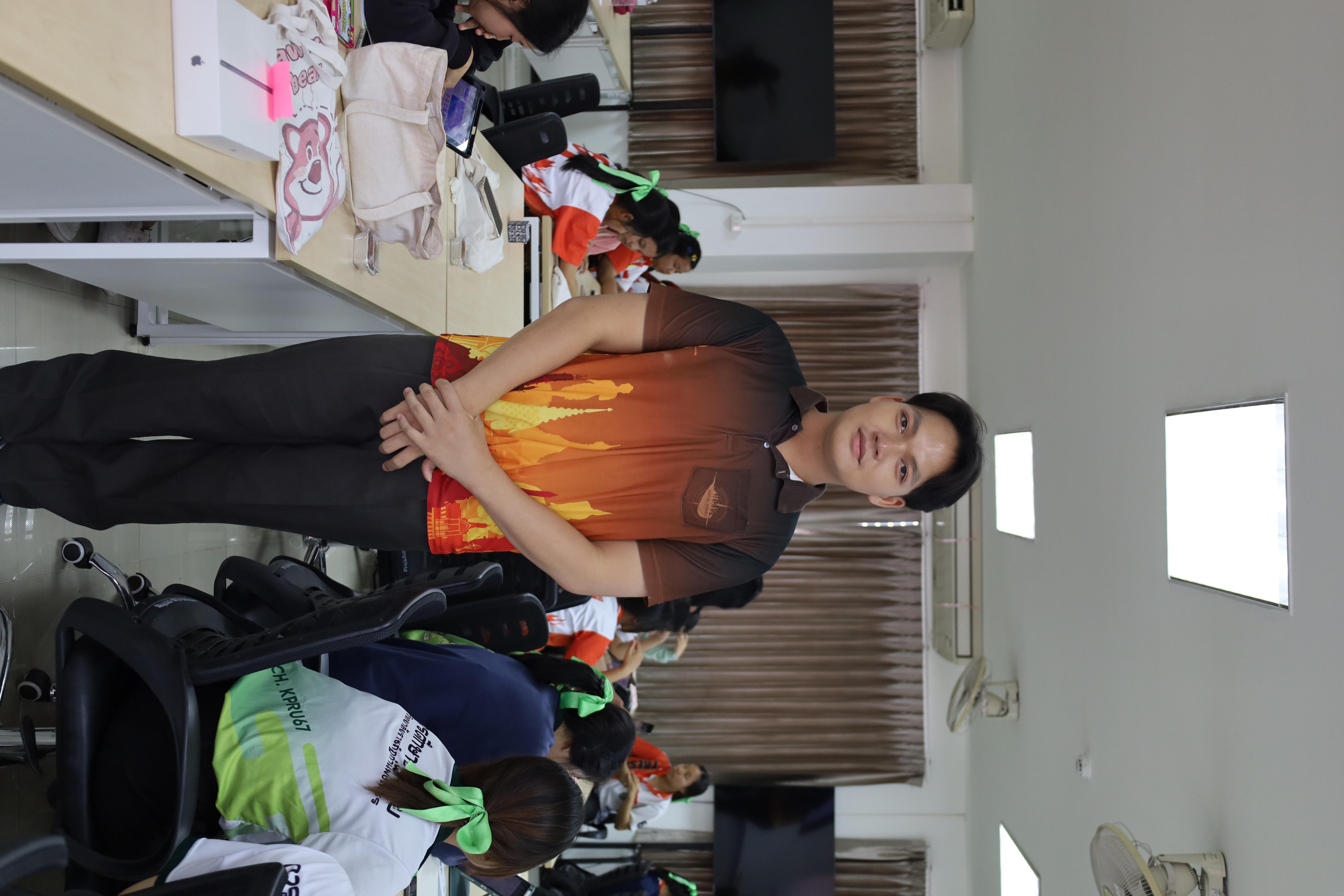 85. กิจกรรมการผลิตสื่อการสอนด้วยนวัตกรรม AI สำหรับครูปฐมวัย