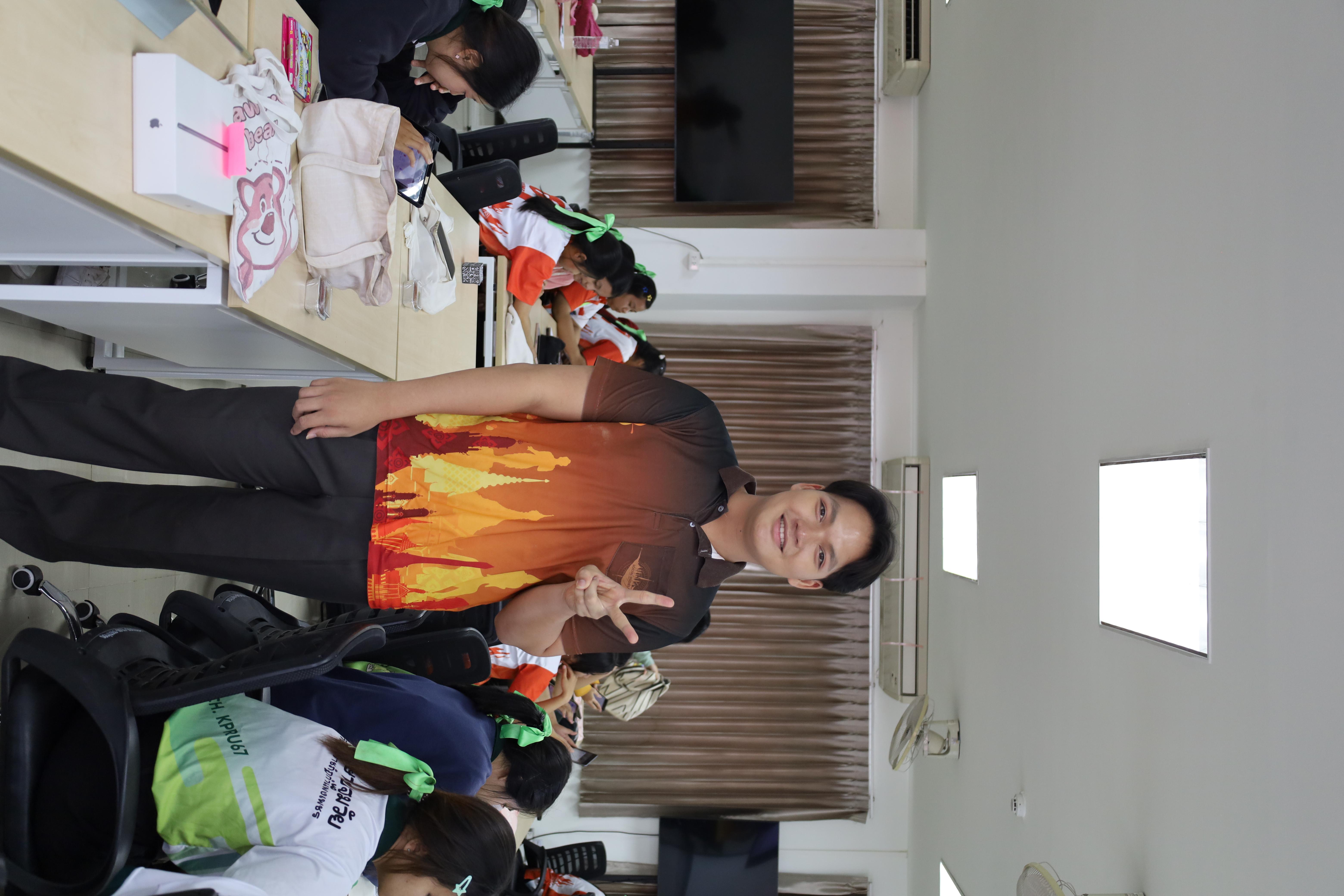 86. กิจกรรมการผลิตสื่อการสอนด้วยนวัตกรรม AI สำหรับครูปฐมวัย