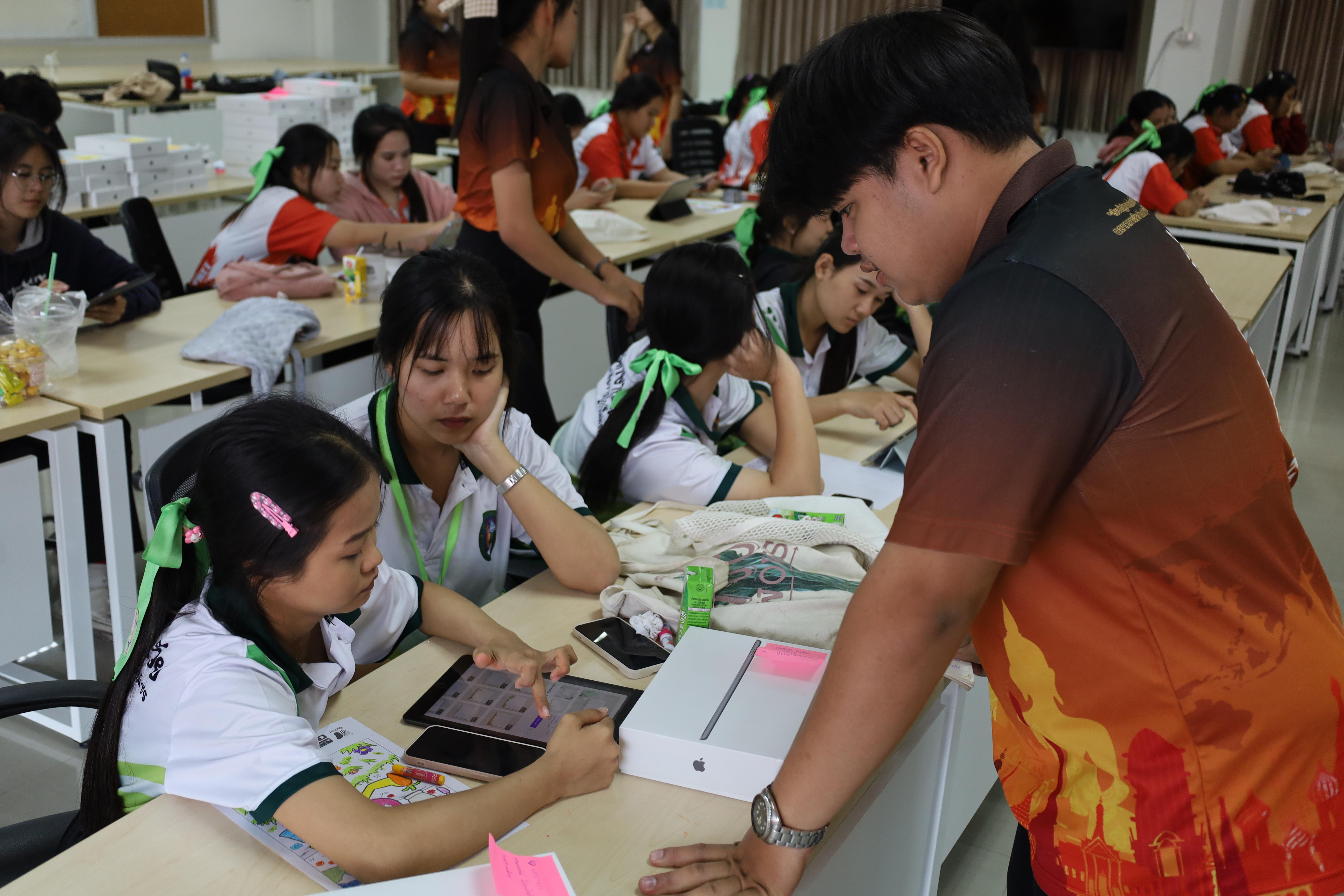 91. กิจกรรมการผลิตสื่อการสอนด้วยนวัตกรรม AI สำหรับครูปฐมวัย