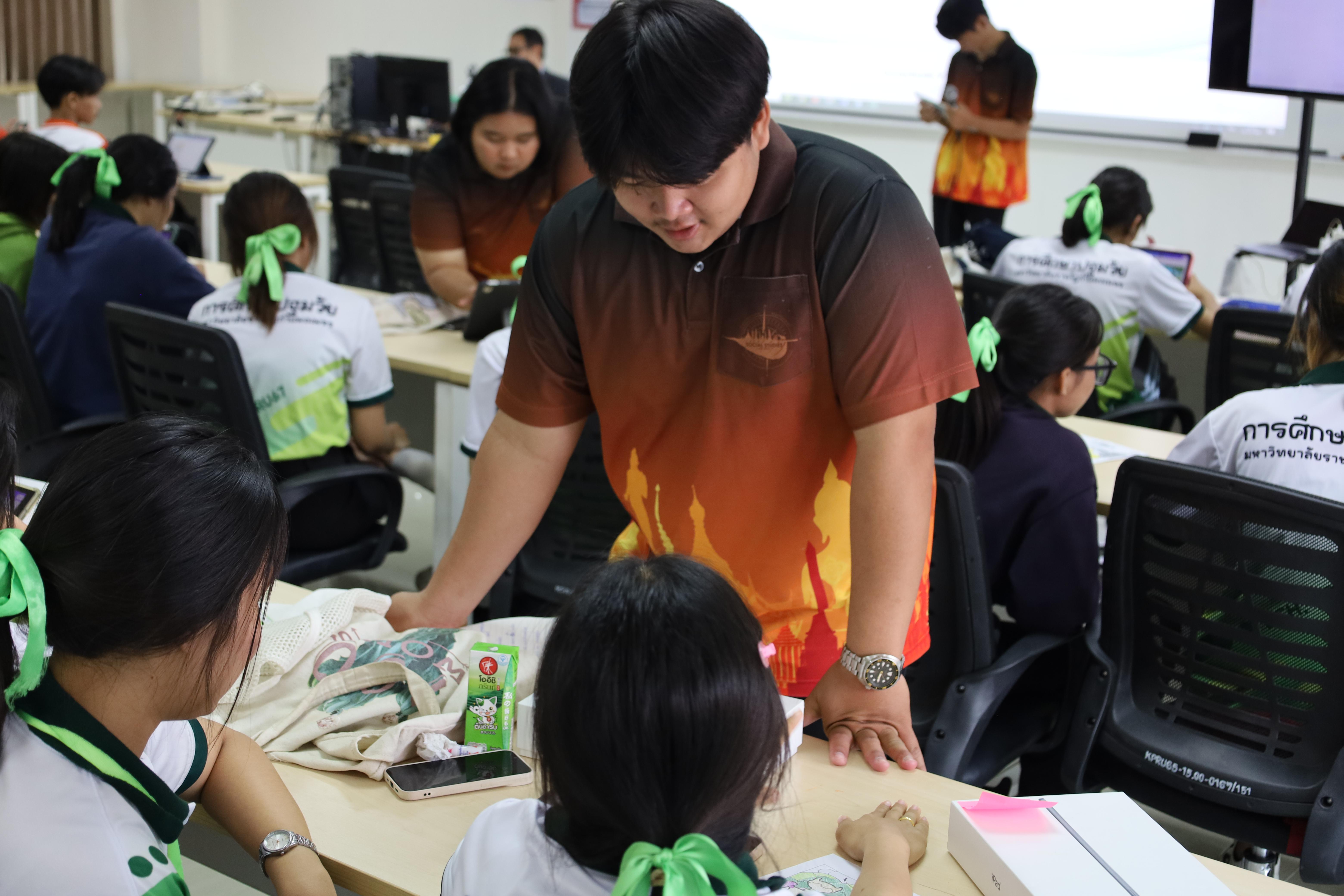 92. กิจกรรมการผลิตสื่อการสอนด้วยนวัตกรรม AI สำหรับครูปฐมวัย
