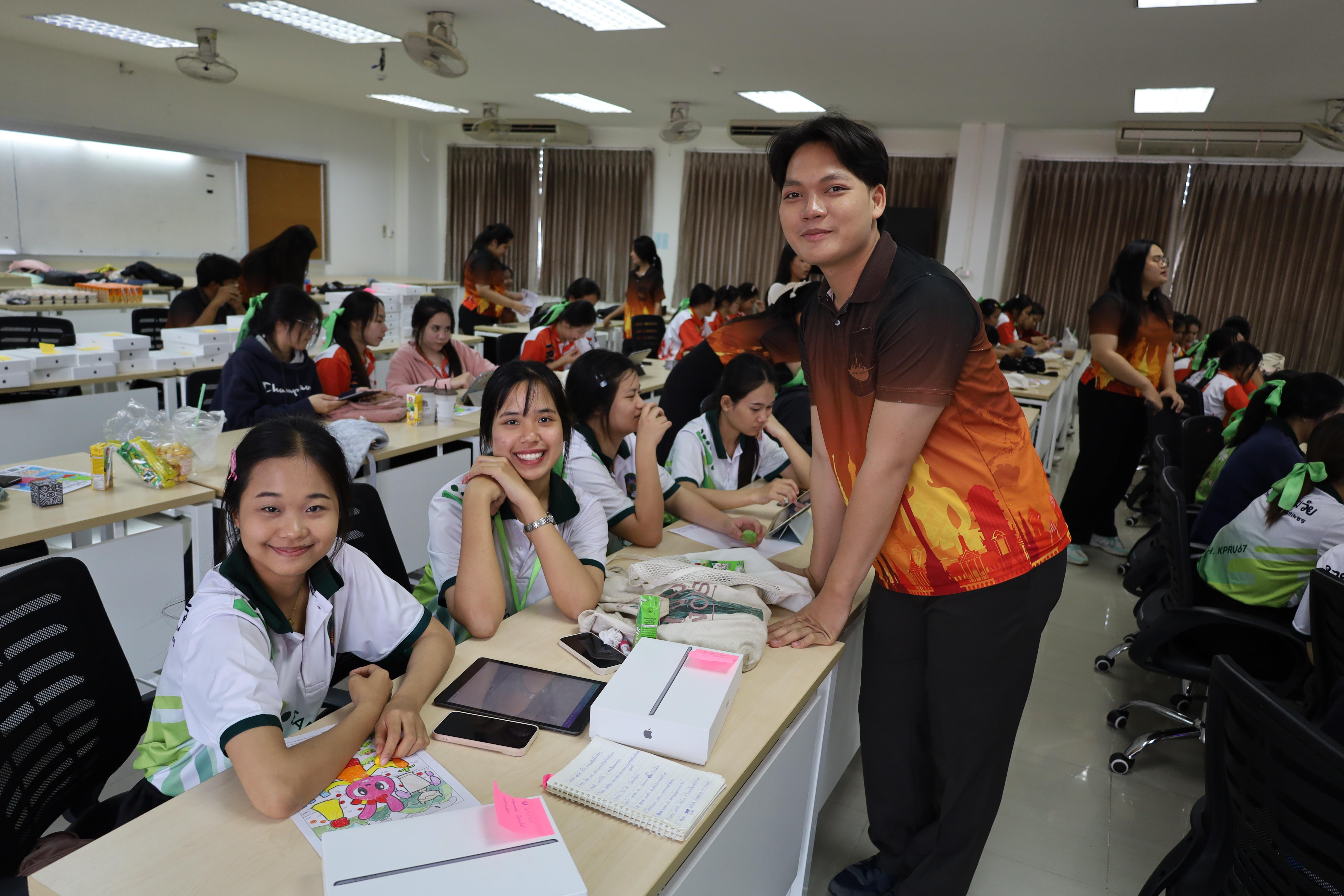 94. กิจกรรมการผลิตสื่อการสอนด้วยนวัตกรรม AI สำหรับครูปฐมวัย