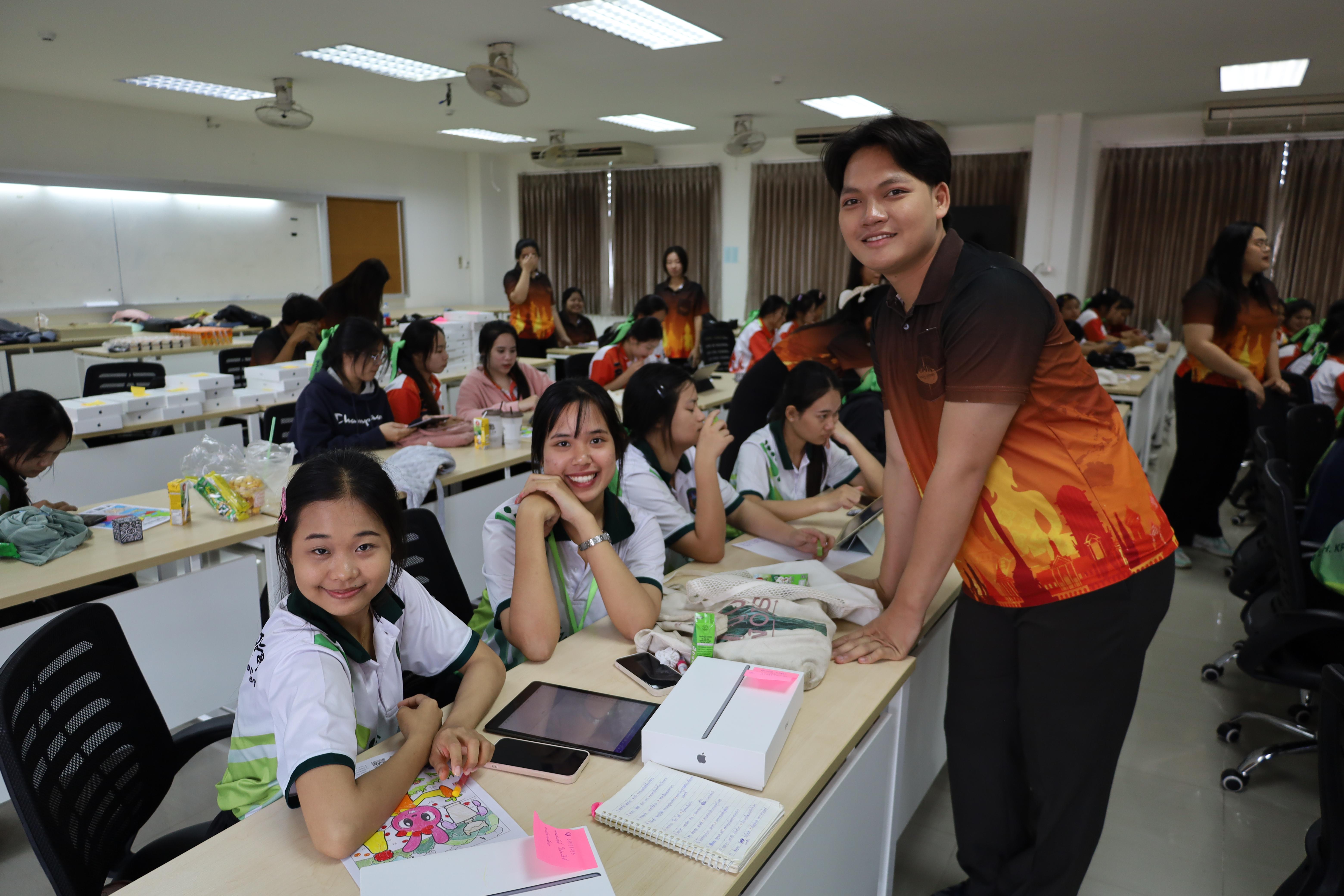 95. กิจกรรมการผลิตสื่อการสอนด้วยนวัตกรรม AI สำหรับครูปฐมวัย