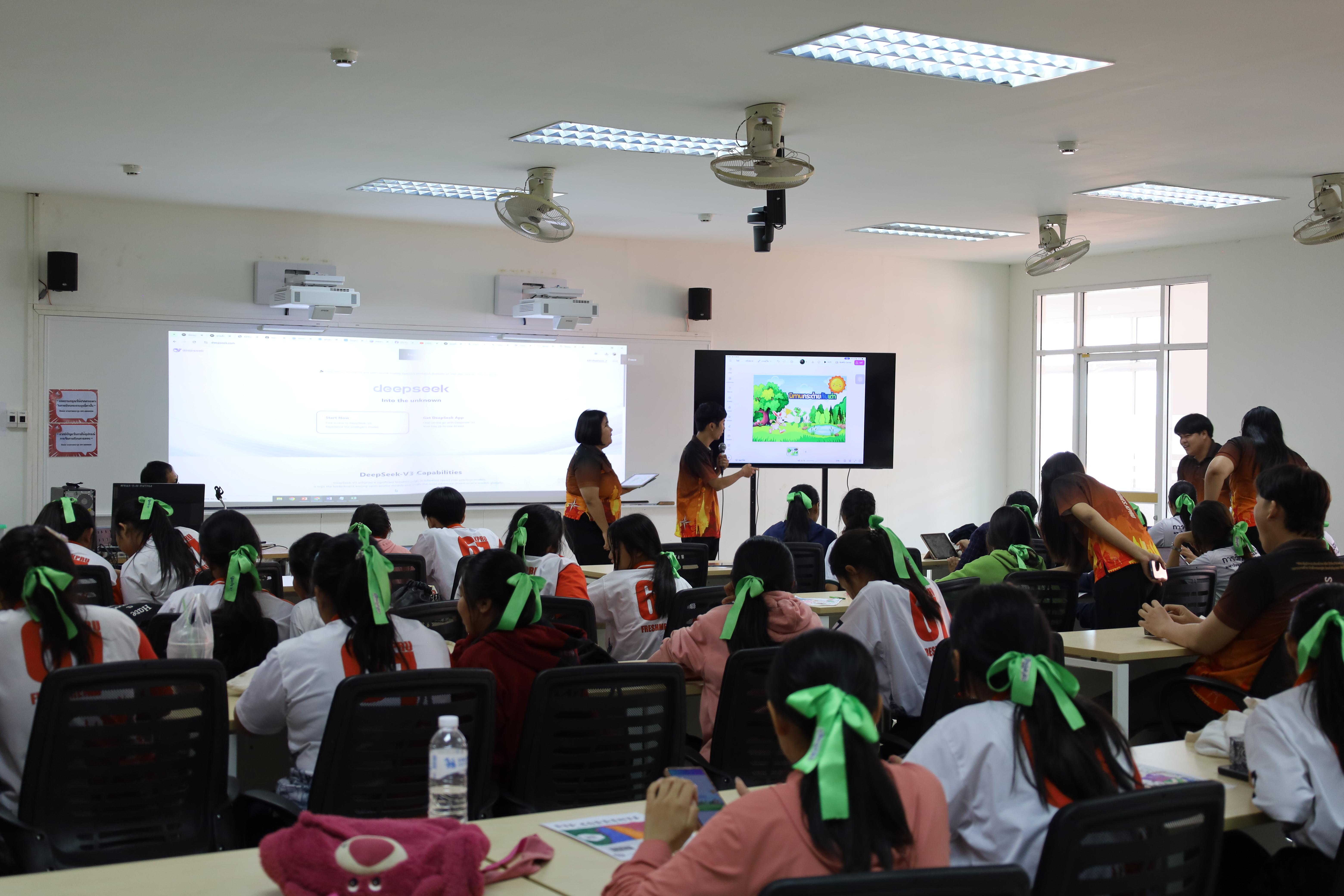 132. กิจกรรมการผลิตสื่อการสอนด้วยนวัตกรรม AI สำหรับครูปฐมวัย