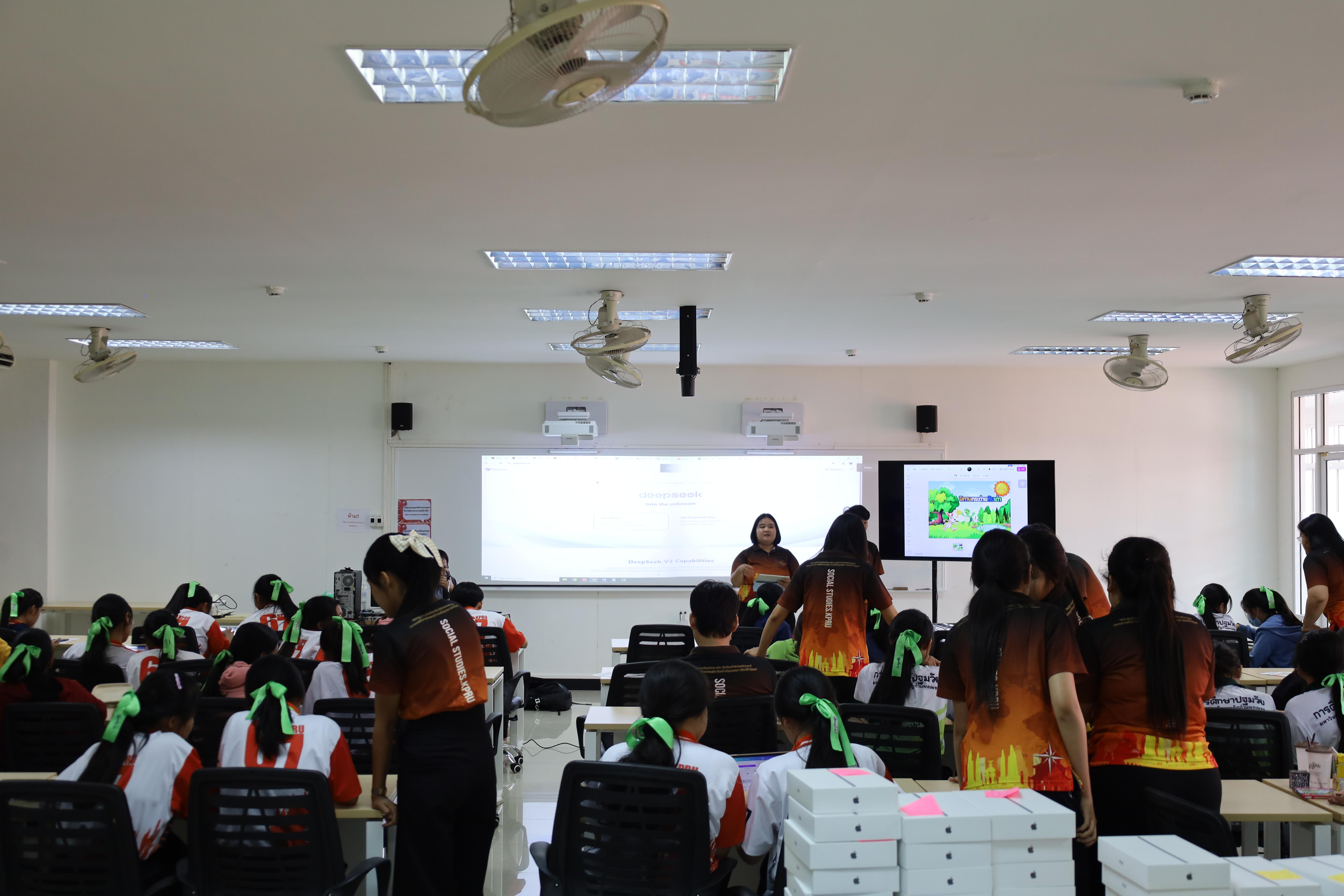 134. กิจกรรมการผลิตสื่อการสอนด้วยนวัตกรรม AI สำหรับครูปฐมวัย