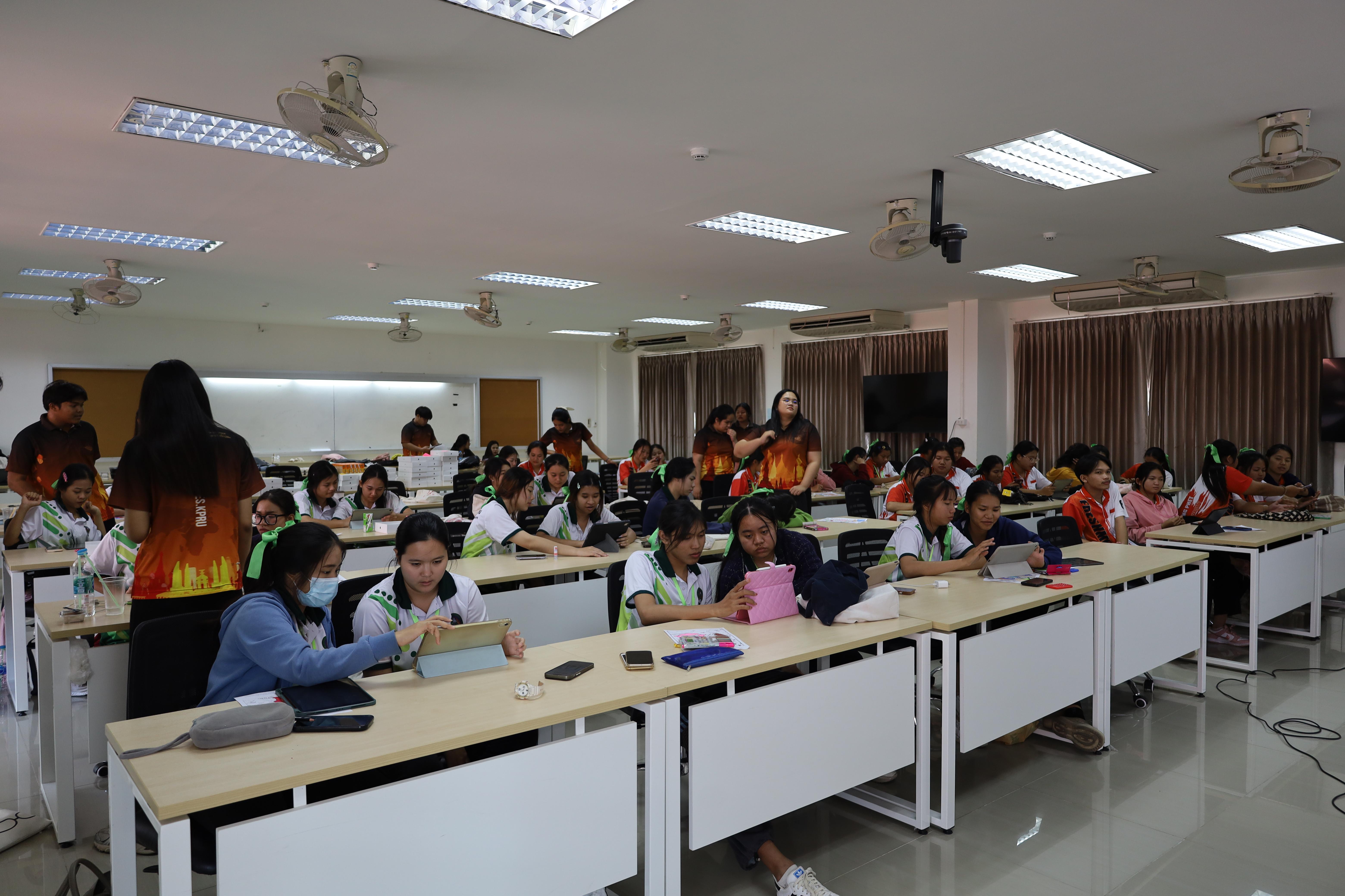 150. กิจกรรมการผลิตสื่อการสอนด้วยนวัตกรรม AI สำหรับครูปฐมวัย
