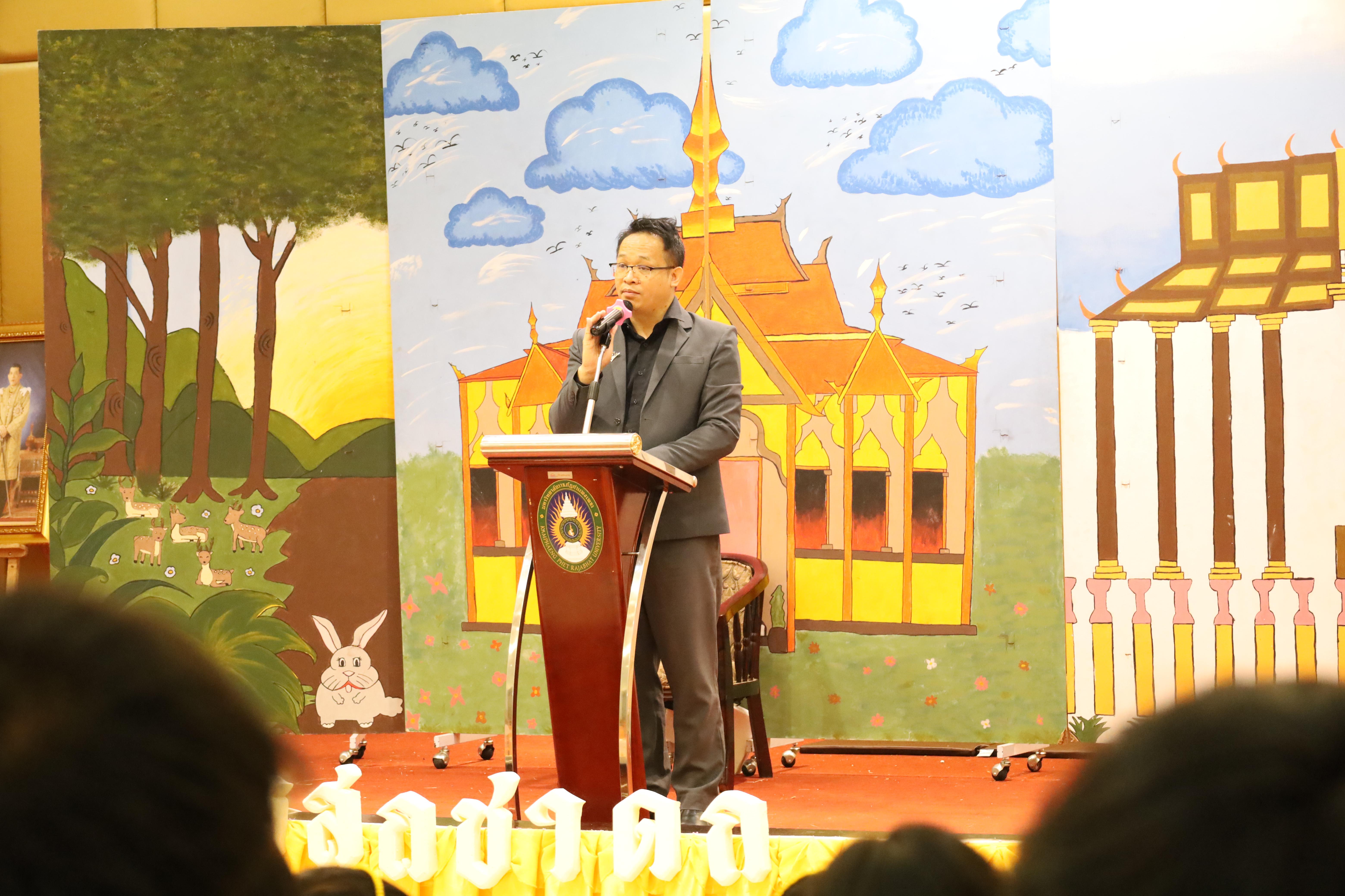 5. ละครชาดกอดีตชาติขององค์สมเด็จพระสัมมาสัมพุทธเจ้า ของนักศึกษาโปรแกรมวิชาสังคมศึกษา