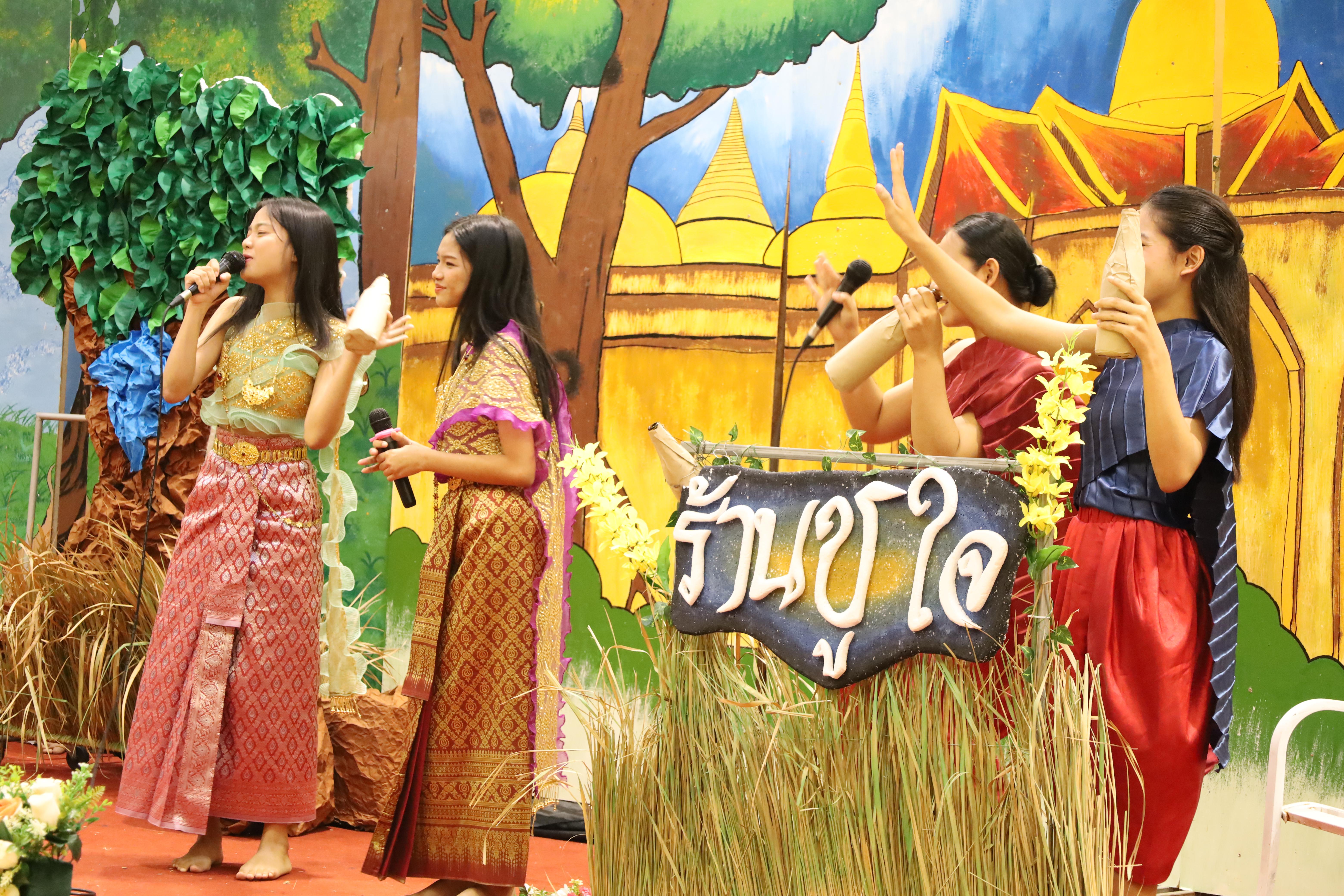45. ละครชาดกอดีตชาติขององค์สมเด็จพระสัมมาสัมพุทธเจ้า ของนักศึกษาโปรแกรมวิชาสังคมศึกษา