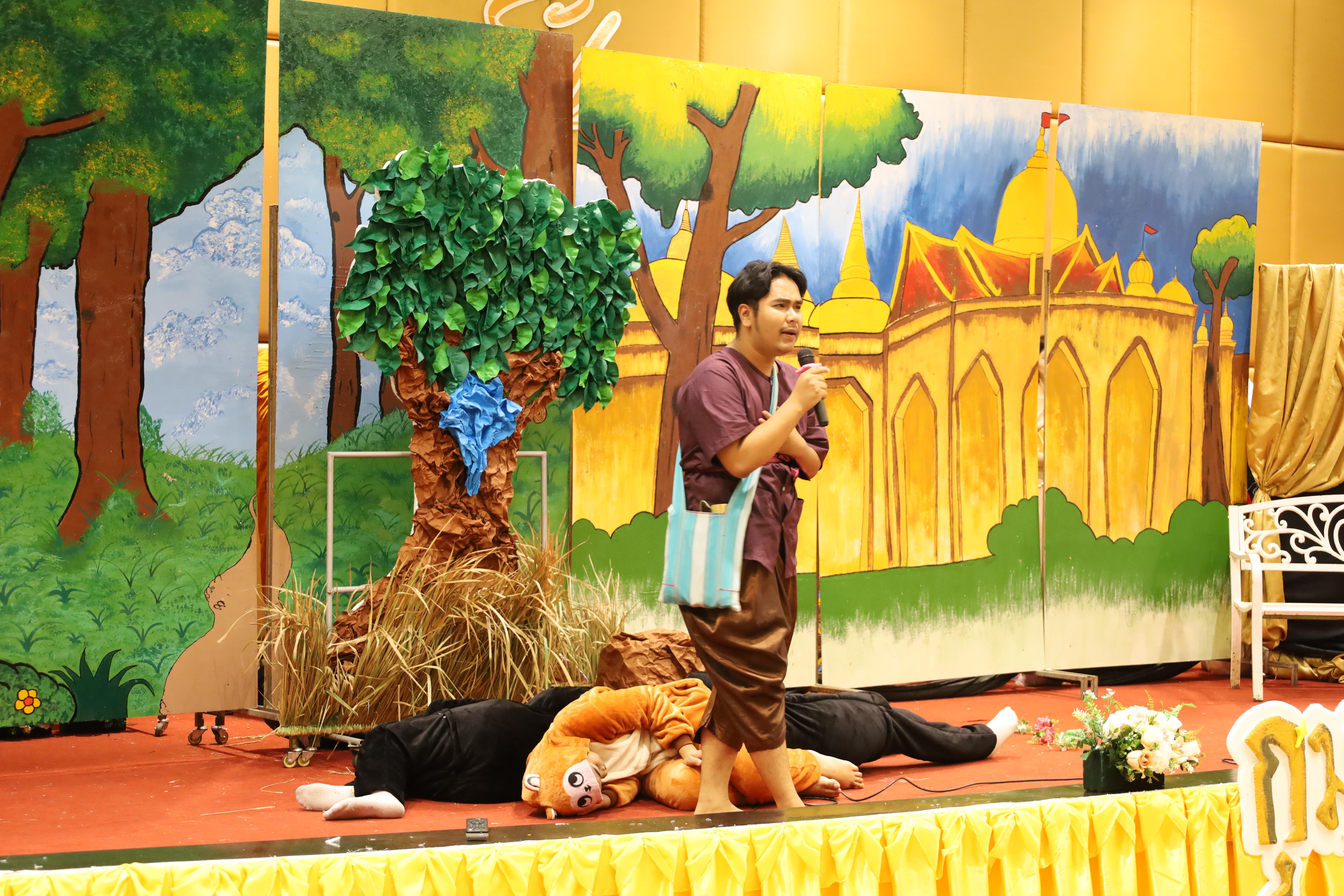 51. ละครชาดกอดีตชาติขององค์สมเด็จพระสัมมาสัมพุทธเจ้า ของนักศึกษาโปรแกรมวิชาสังคมศึกษา