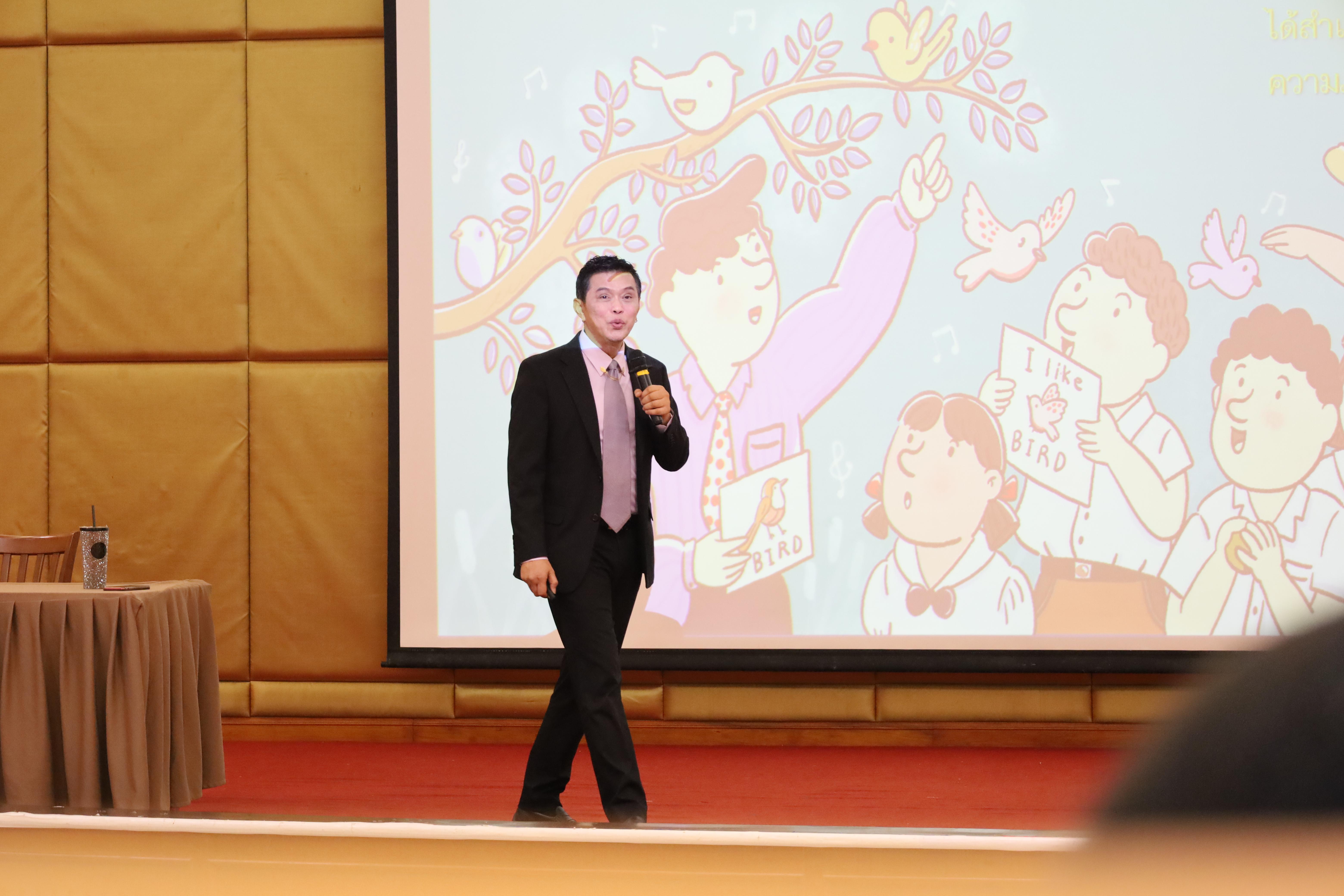 34. การอบรมโครงการพัฒนาทักษะการสอนและความเป็นครู สำหรับนักศึกษาหลักสูตรประกาศนียบัตรบัณฑิตสาขาวิชาชีพครู