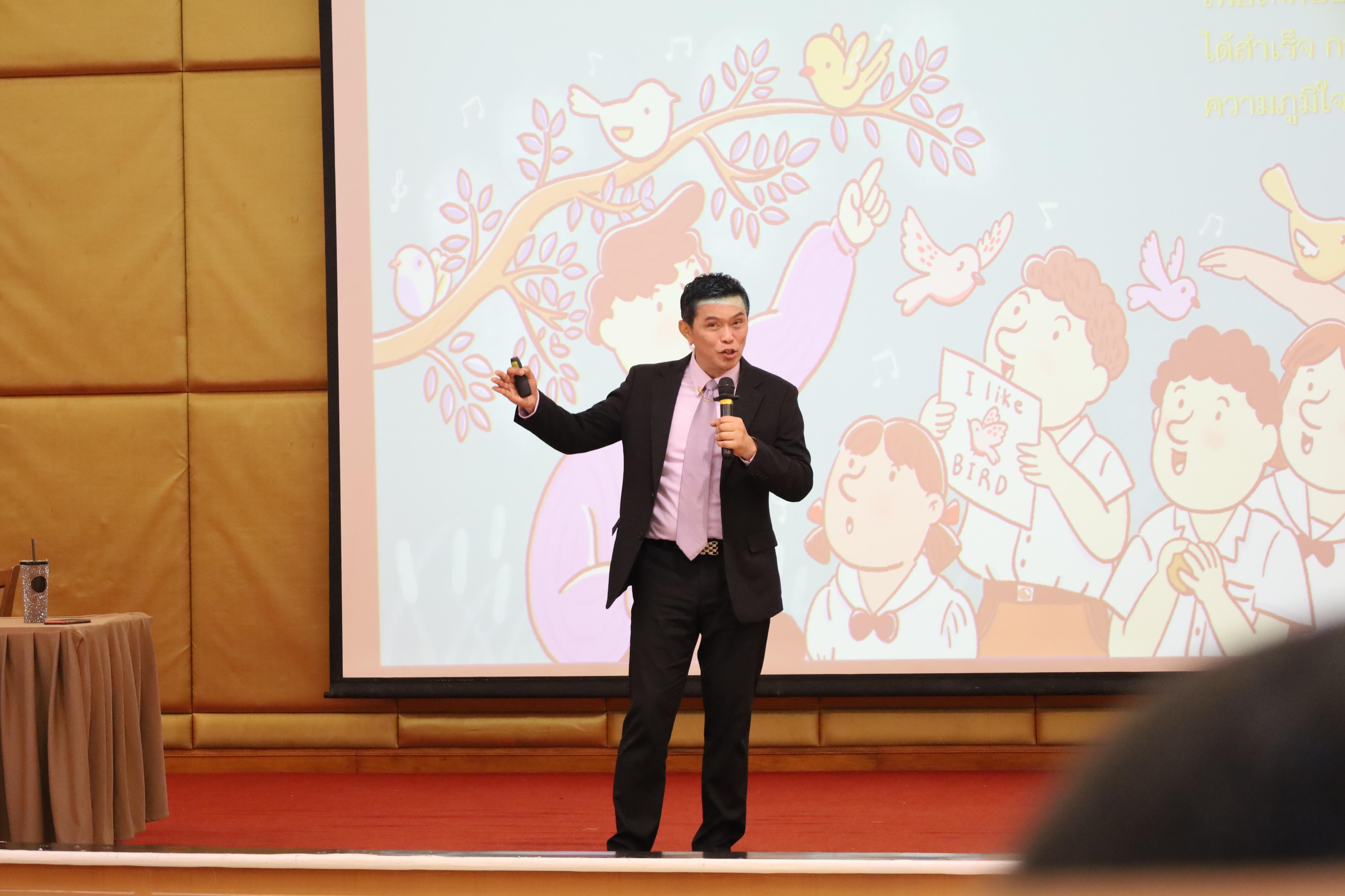 35. การอบรมโครงการพัฒนาทักษะการสอนและความเป็นครู สำหรับนักศึกษาหลักสูตรประกาศนียบัตรบัณฑิตสาขาวิชาชีพครู