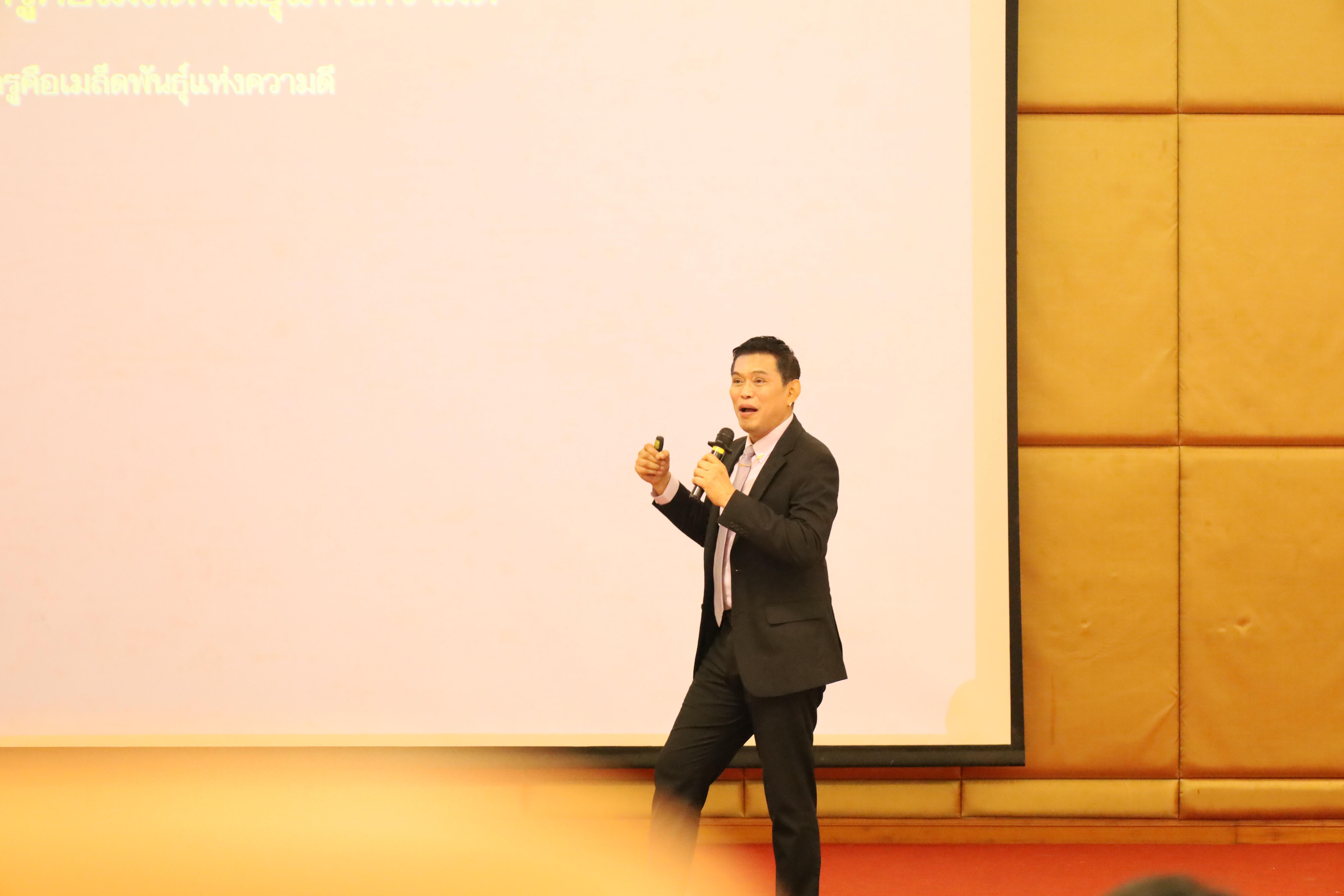 36. การอบรมโครงการพัฒนาทักษะการสอนและความเป็นครู สำหรับนักศึกษาหลักสูตรประกาศนียบัตรบัณฑิตสาขาวิชาชีพครู
