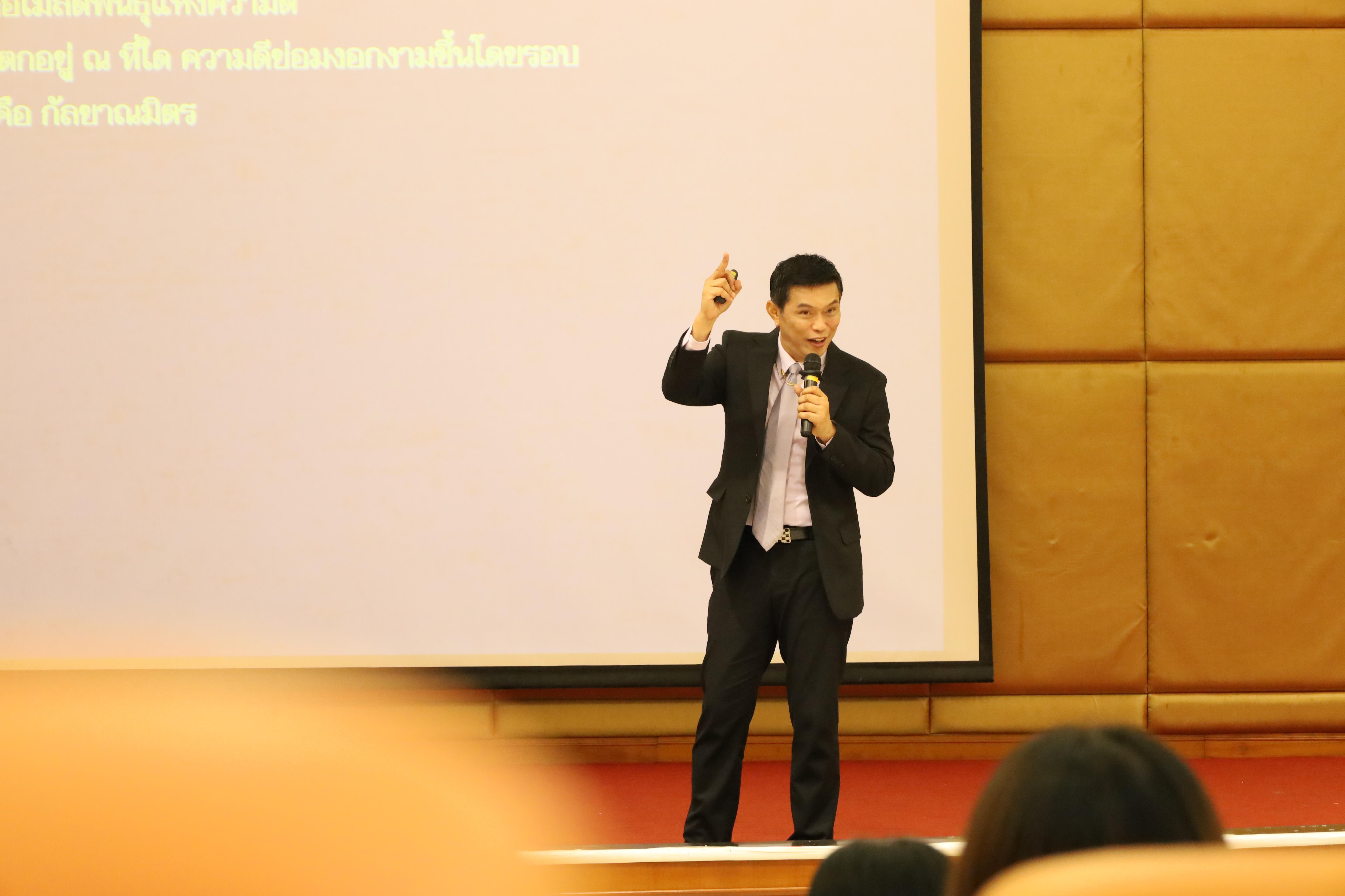 38. การอบรมโครงการพัฒนาทักษะการสอนและความเป็นครู สำหรับนักศึกษาหลักสูตรประกาศนียบัตรบัณฑิตสาขาวิชาชีพครู
