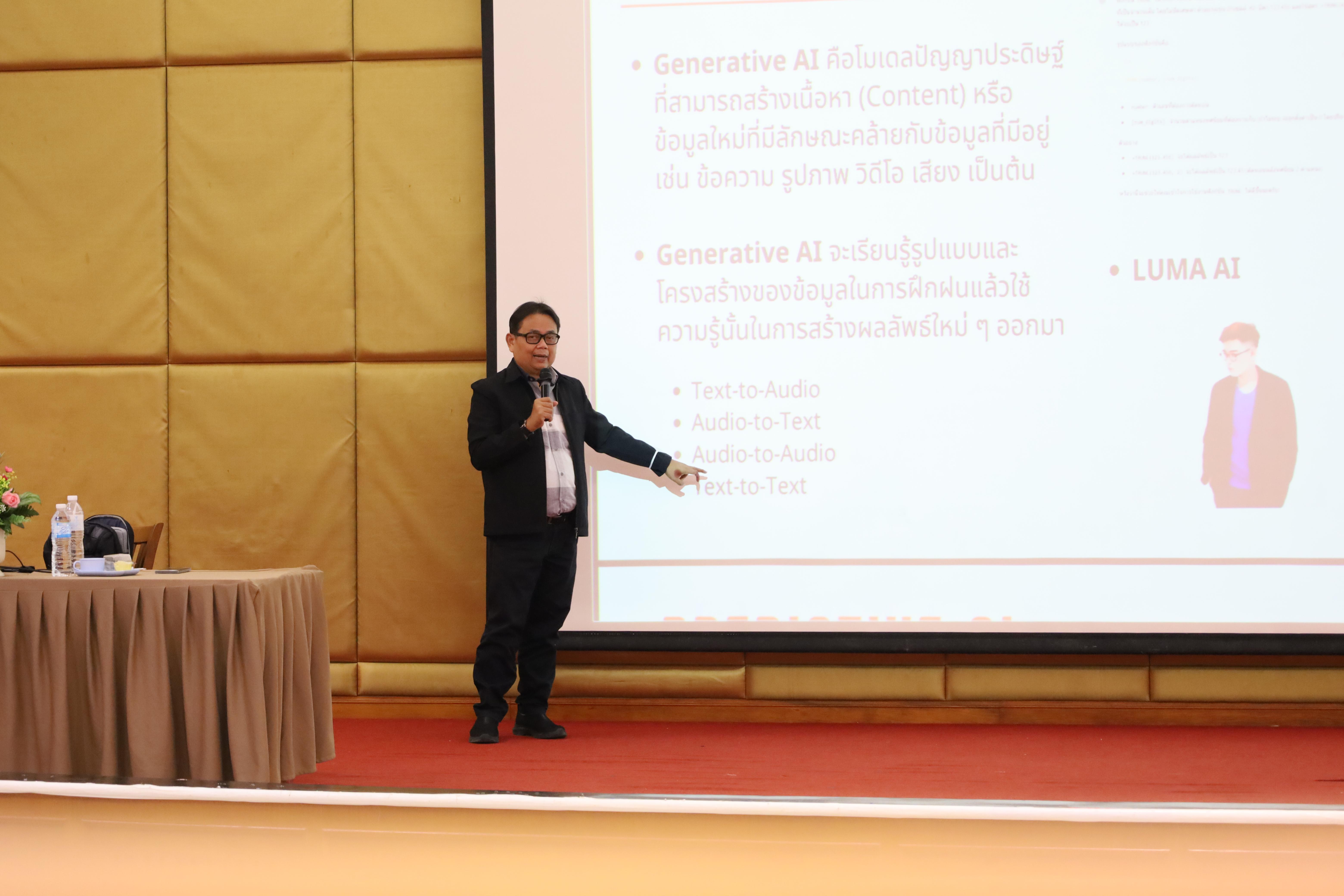 42. การอบรมโครงการพัฒนาทักษะการสอนและความเป็นครู สำหรับนักศึกษาหลักสูตรประกาศนียบัตรบัณฑิตสาขาวิชาชีพครู
