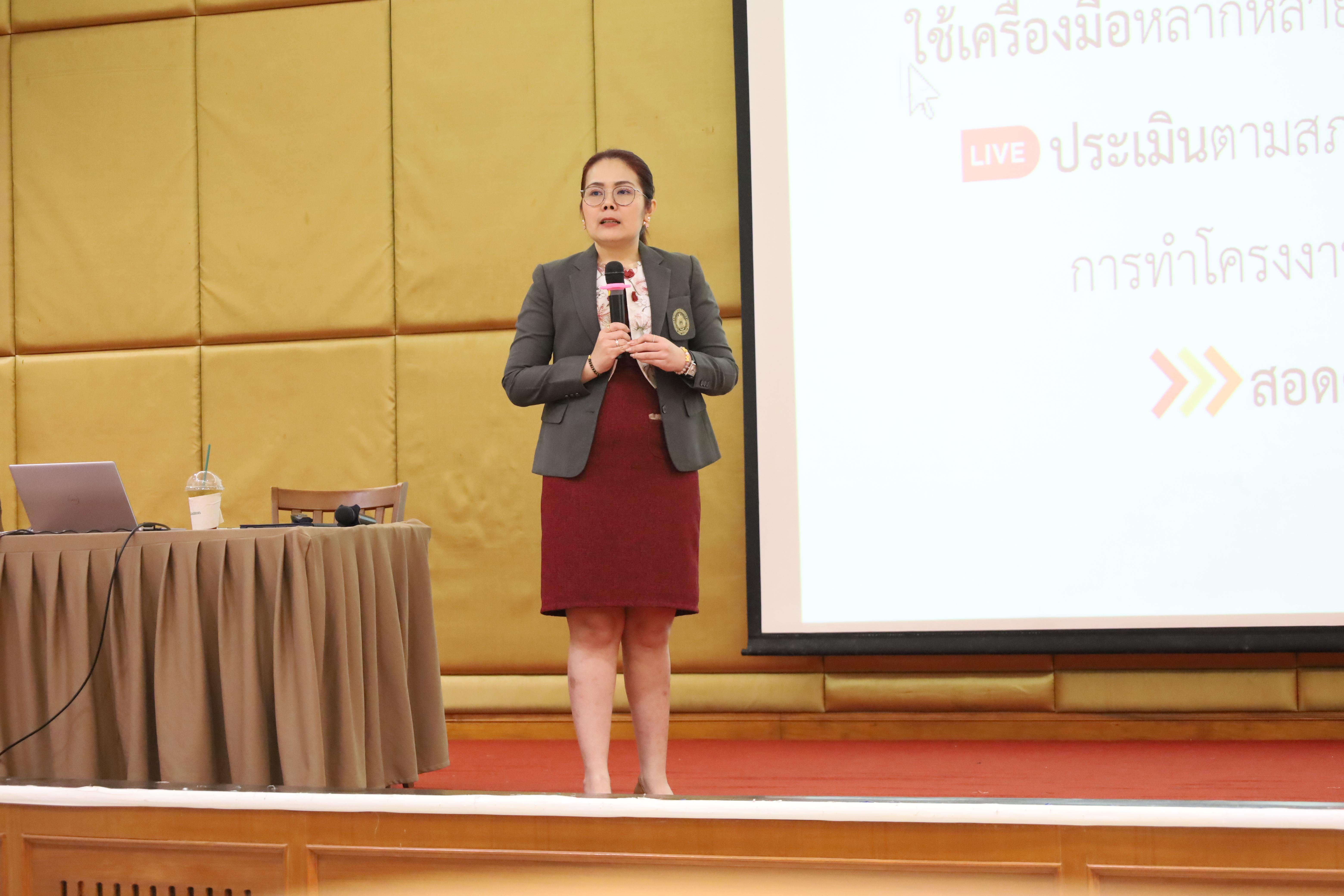 45. การอบรมโครงการพัฒนาทักษะการสอนและความเป็นครู สำหรับนักศึกษาหลักสูตรประกาศนียบัตรบัณฑิตสาขาวิชาชีพครู