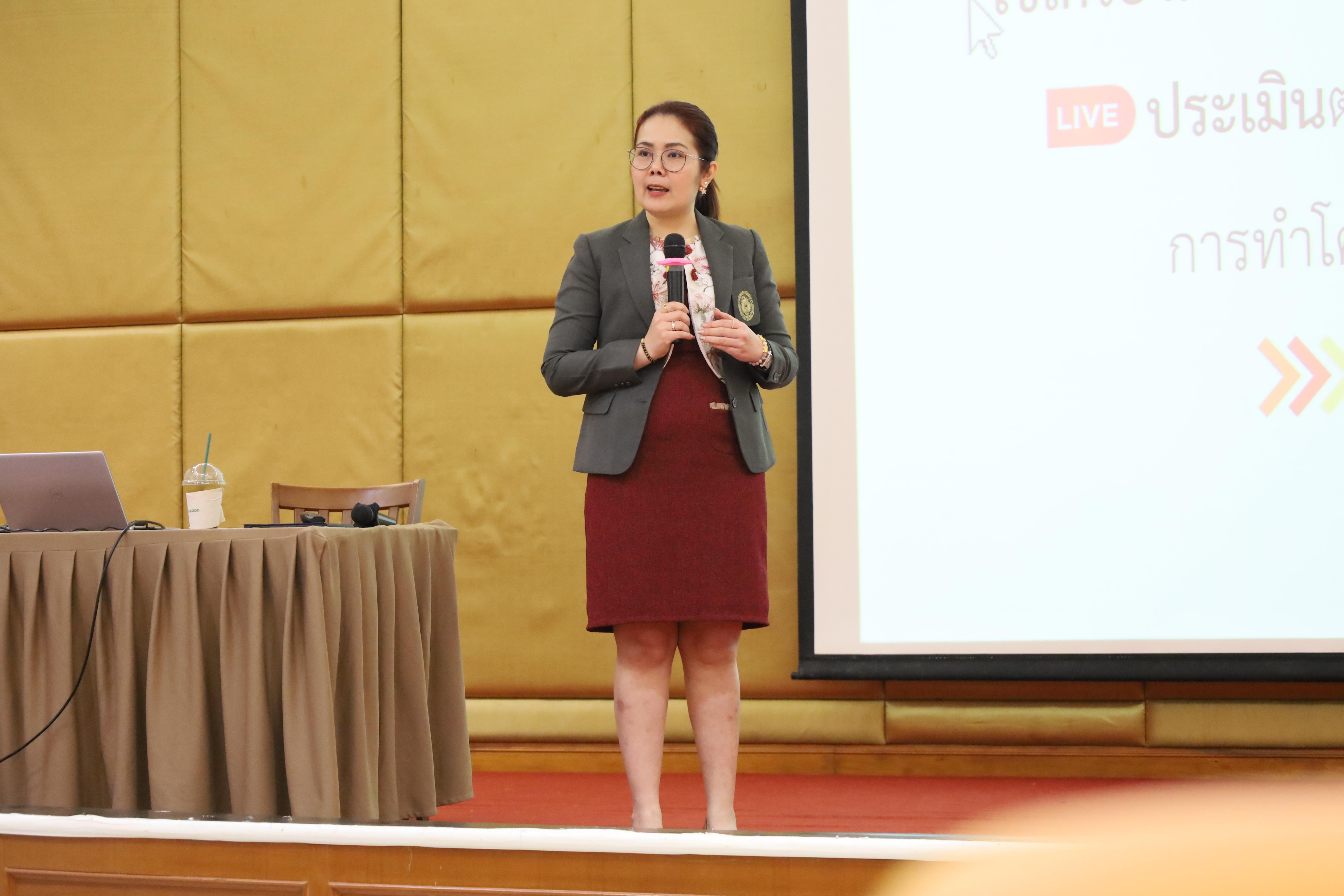 46. การอบรมโครงการพัฒนาทักษะการสอนและความเป็นครู สำหรับนักศึกษาหลักสูตรประกาศนียบัตรบัณฑิตสาขาวิชาชีพครู