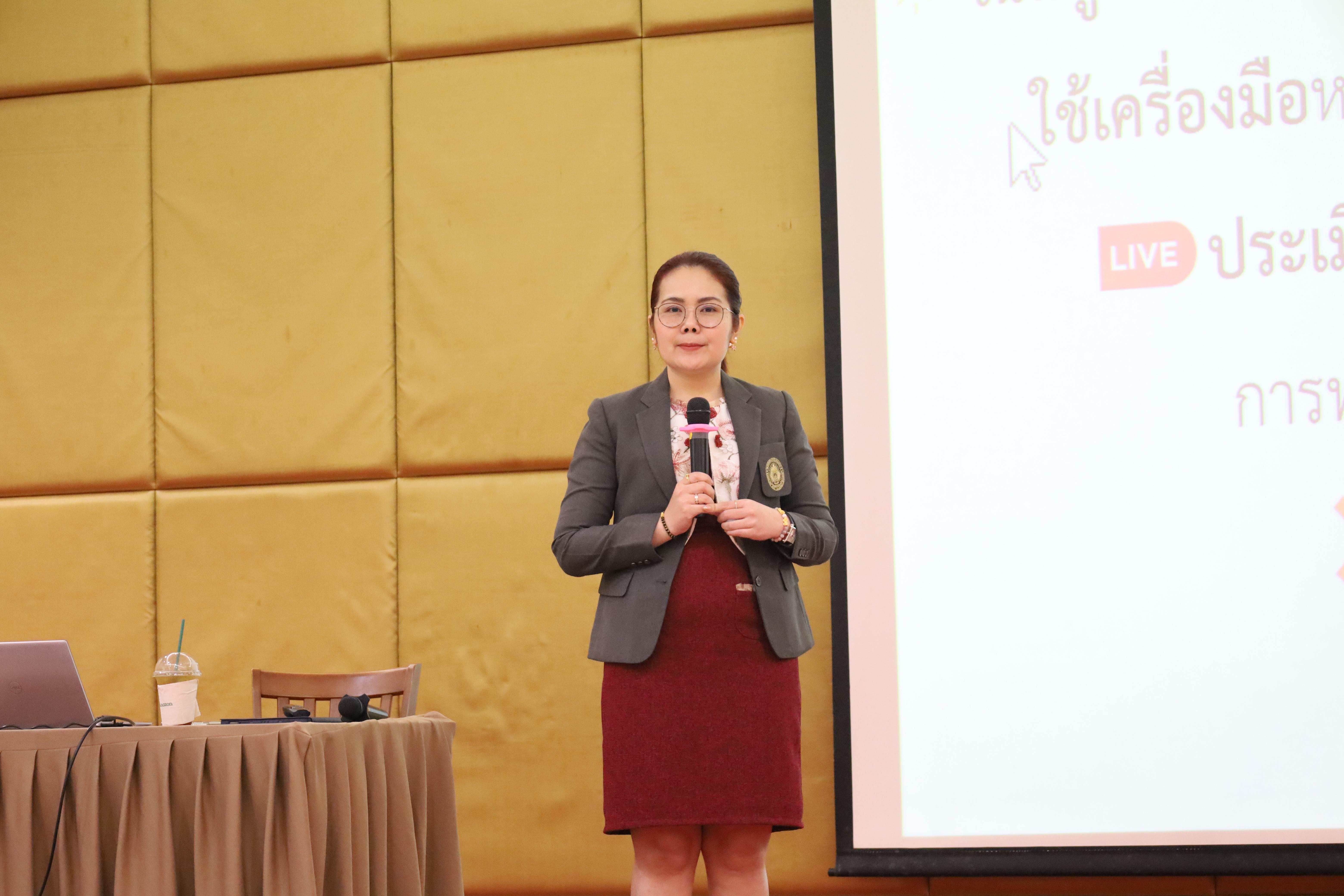 47. การอบรมโครงการพัฒนาทักษะการสอนและความเป็นครู สำหรับนักศึกษาหลักสูตรประกาศนียบัตรบัณฑิตสาขาวิชาชีพครู