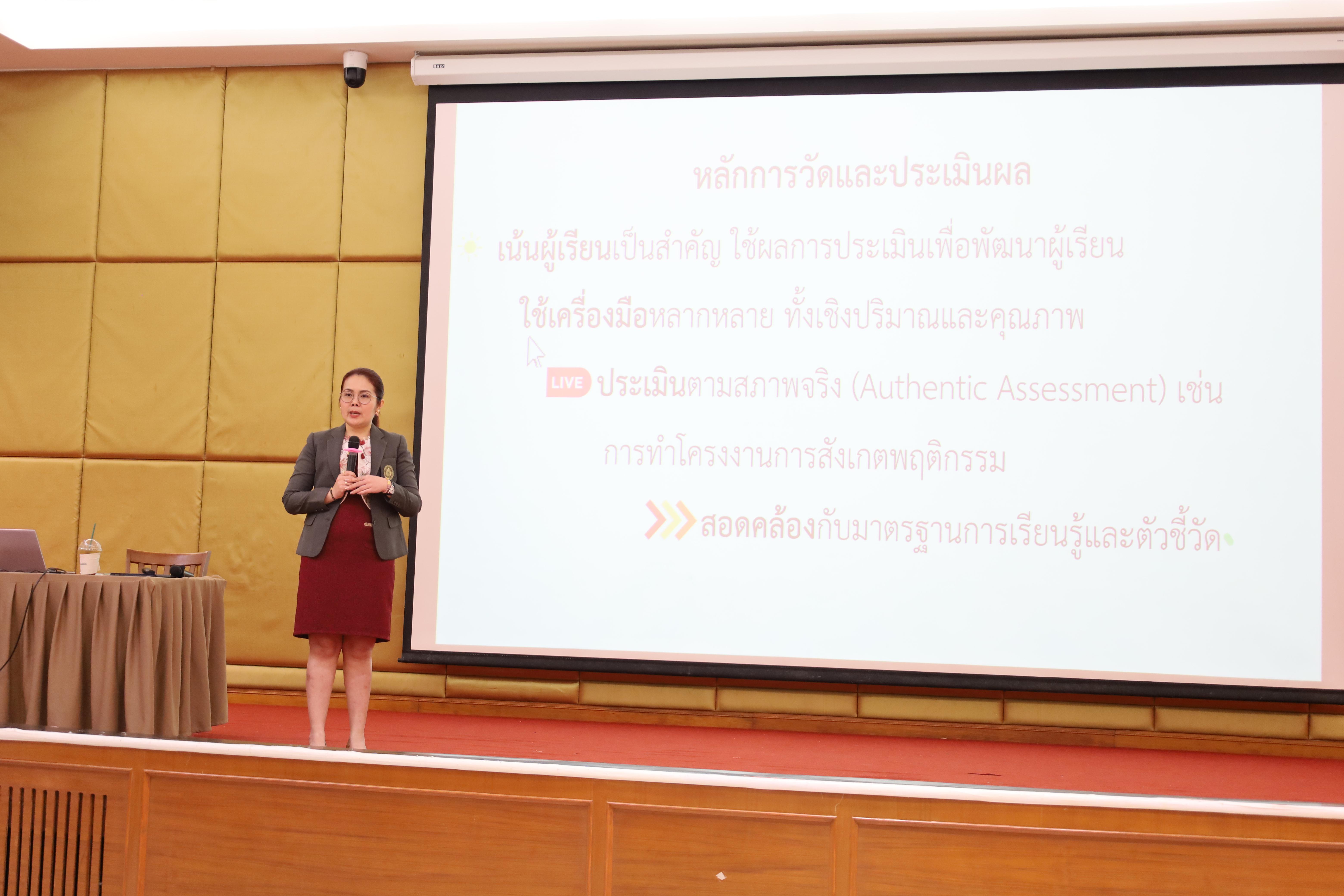 48. การอบรมโครงการพัฒนาทักษะการสอนและความเป็นครู สำหรับนักศึกษาหลักสูตรประกาศนียบัตรบัณฑิตสาขาวิชาชีพครู