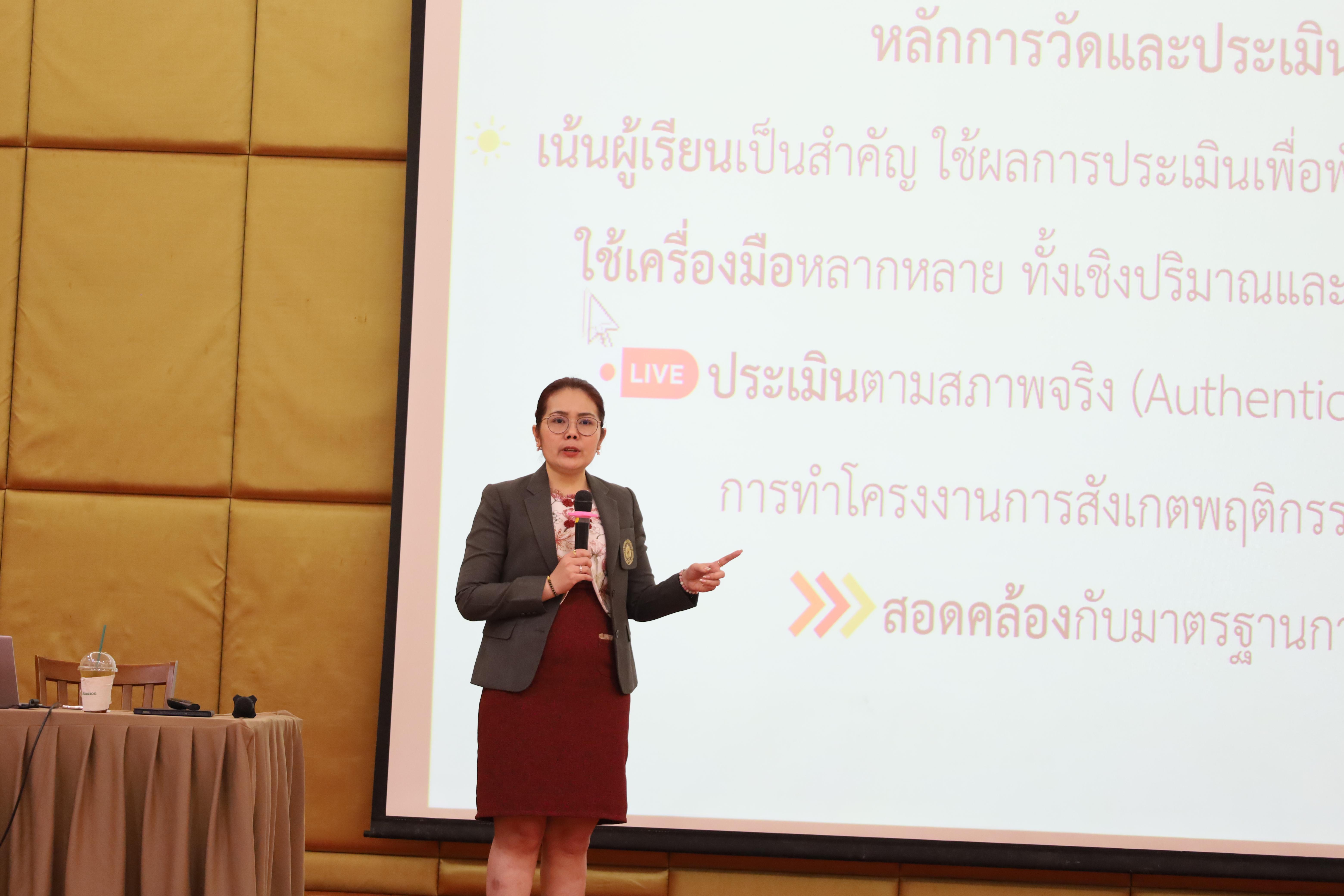 49. การอบรมโครงการพัฒนาทักษะการสอนและความเป็นครู สำหรับนักศึกษาหลักสูตรประกาศนียบัตรบัณฑิตสาขาวิชาชีพครู