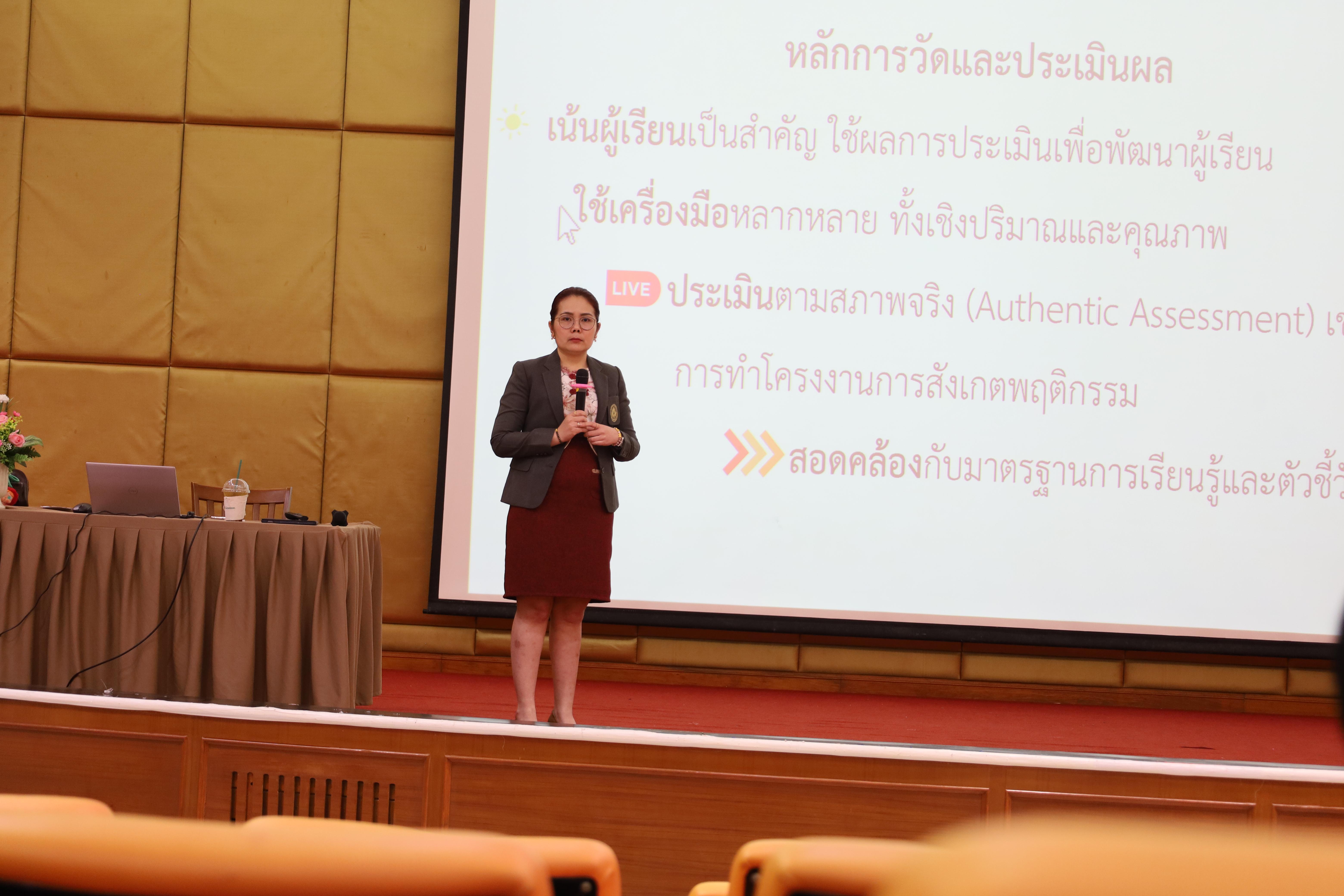 50. การอบรมโครงการพัฒนาทักษะการสอนและความเป็นครู สำหรับนักศึกษาหลักสูตรประกาศนียบัตรบัณฑิตสาขาวิชาชีพครู