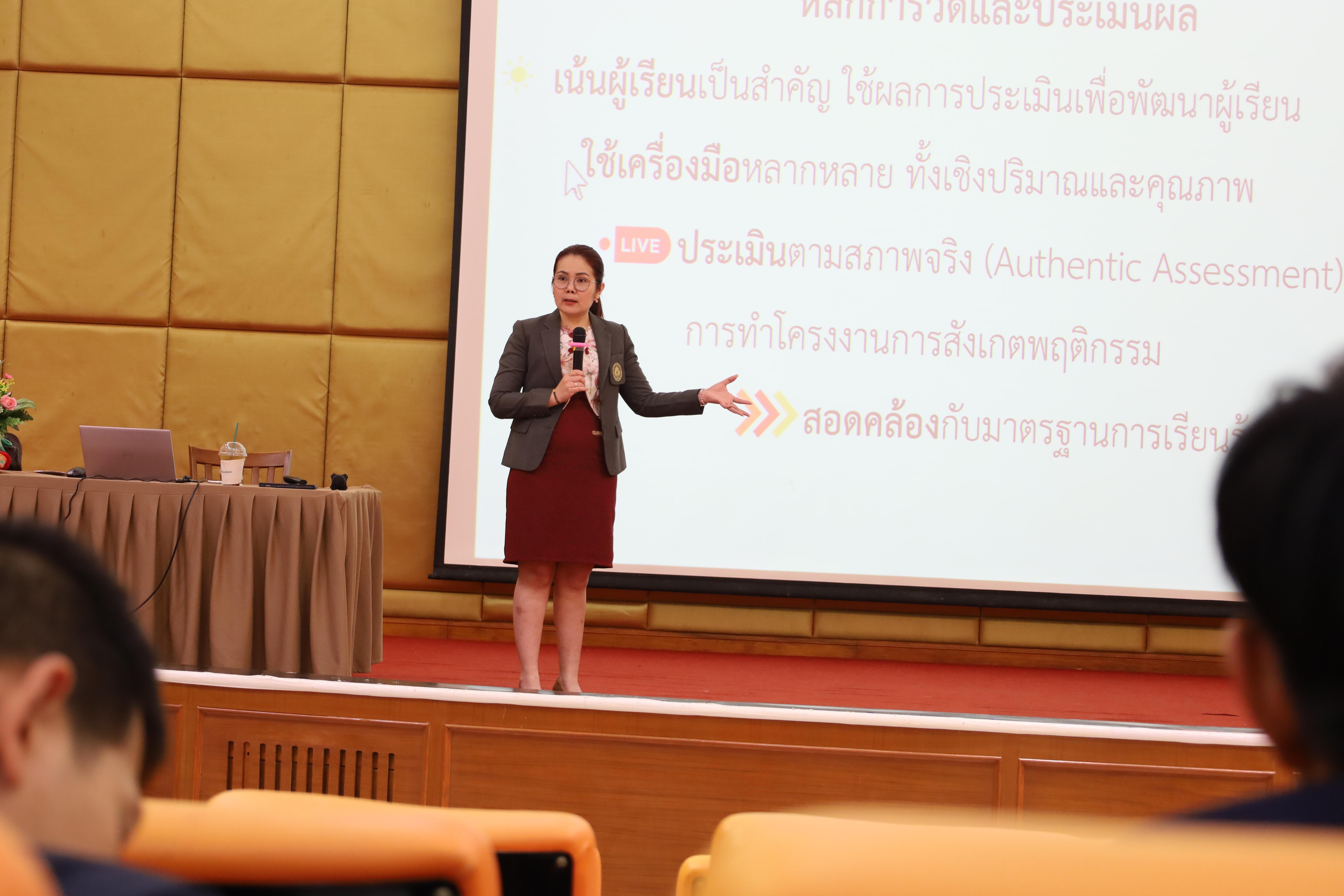 51. การอบรมโครงการพัฒนาทักษะการสอนและความเป็นครู สำหรับนักศึกษาหลักสูตรประกาศนียบัตรบัณฑิตสาขาวิชาชีพครู
