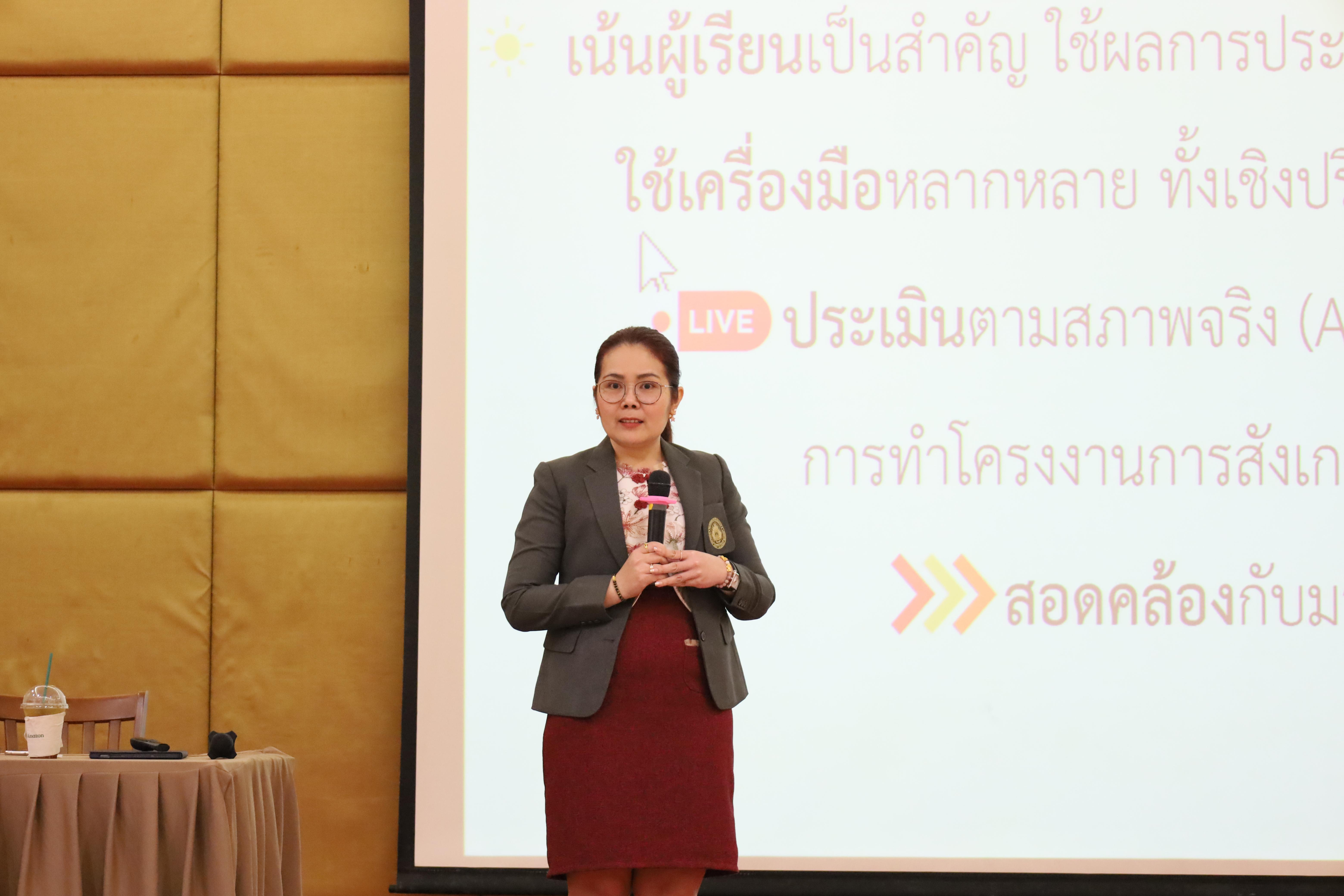 52. การอบรมโครงการพัฒนาทักษะการสอนและความเป็นครู สำหรับนักศึกษาหลักสูตรประกาศนียบัตรบัณฑิตสาขาวิชาชีพครู