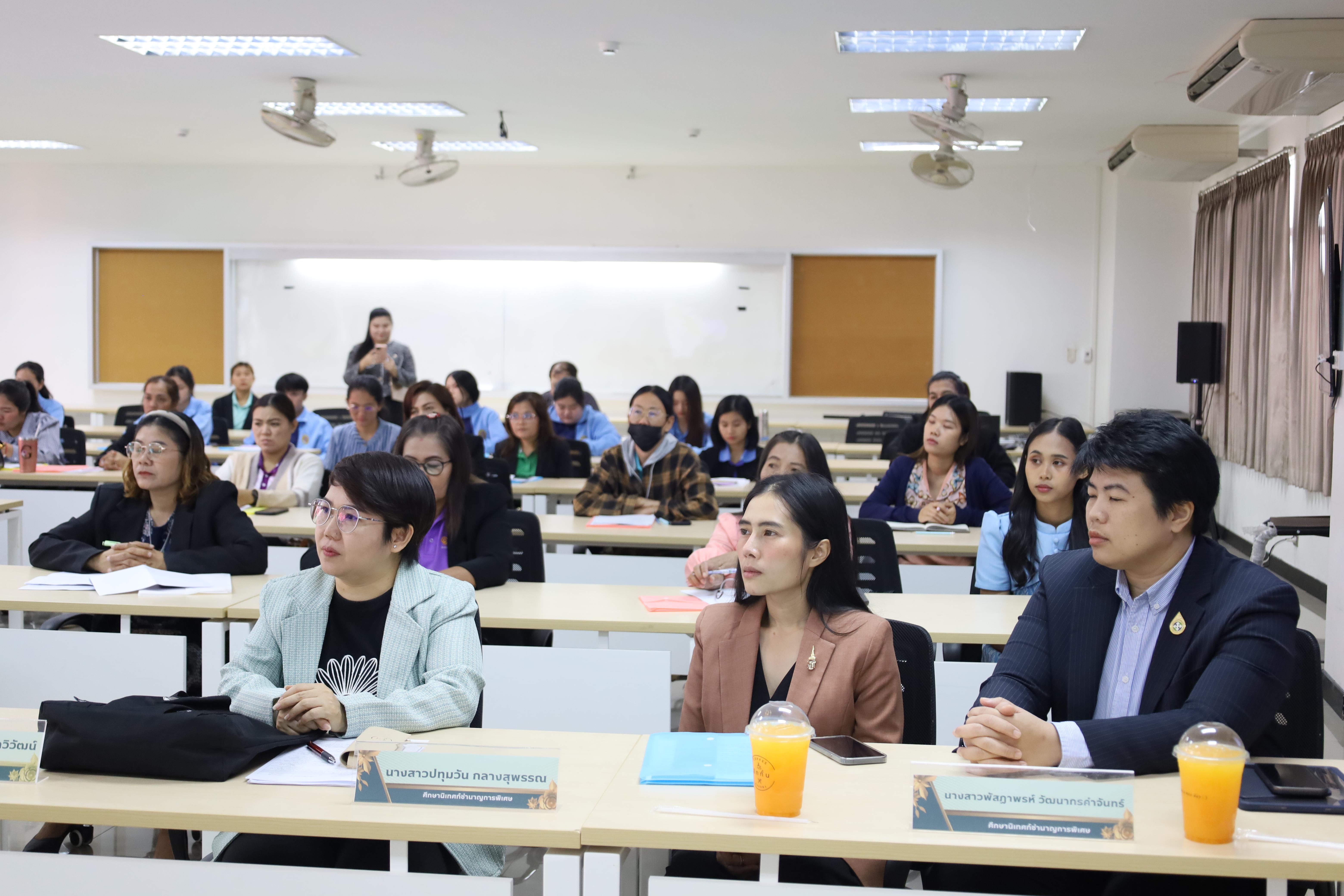 19. การอบรมเชิงปฏิบัติการแนวทางการวัดและประเมินผลเด็กพิเศษเรียนรวม สำหรับครูสังกัดสพป.กพ.เขต 1
