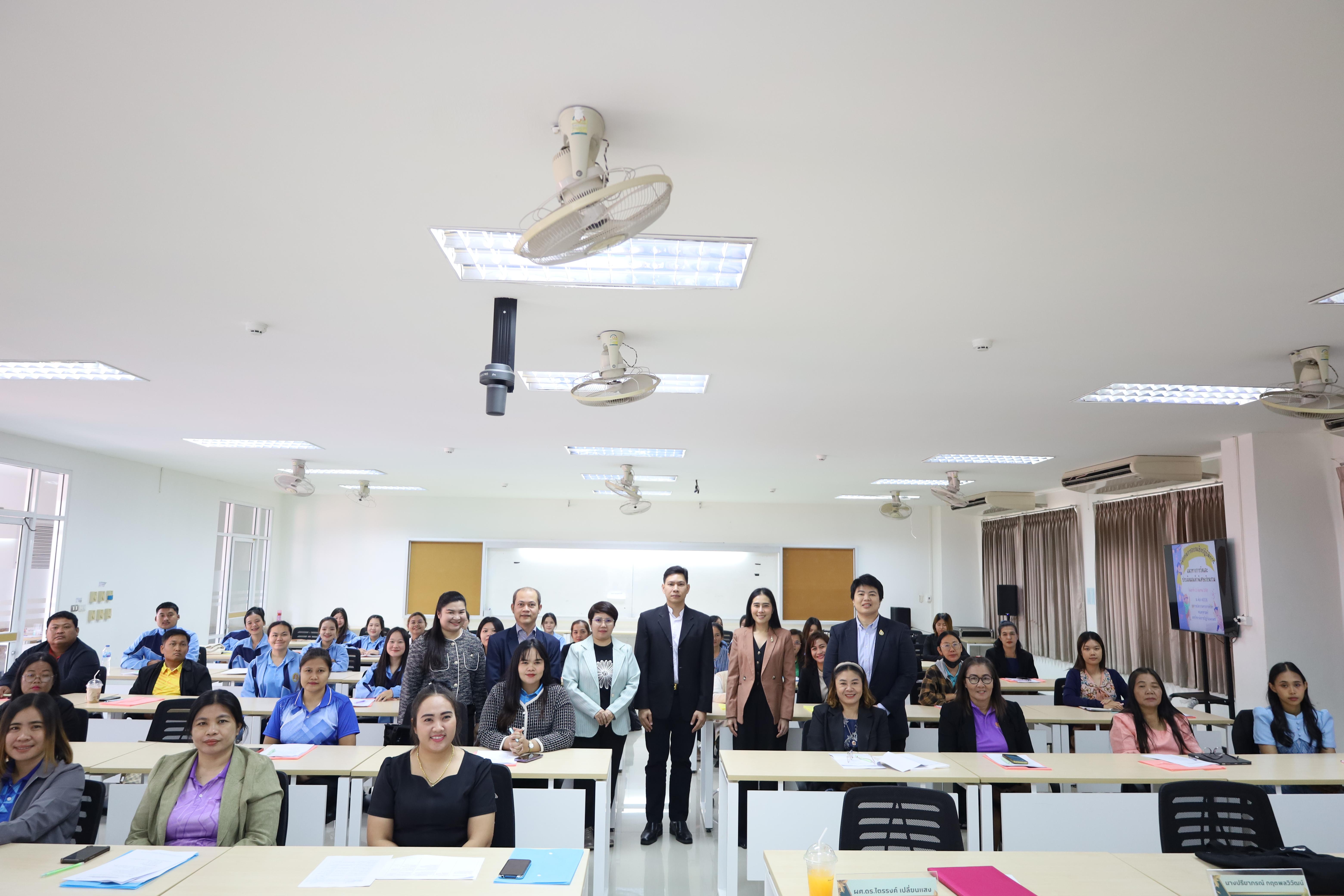 24. การอบรมเชิงปฏิบัติการแนวทางการวัดและประเมินผลเด็กพิเศษเรียนรวม สำหรับครูสังกัดสพป.กพ.เขต 1