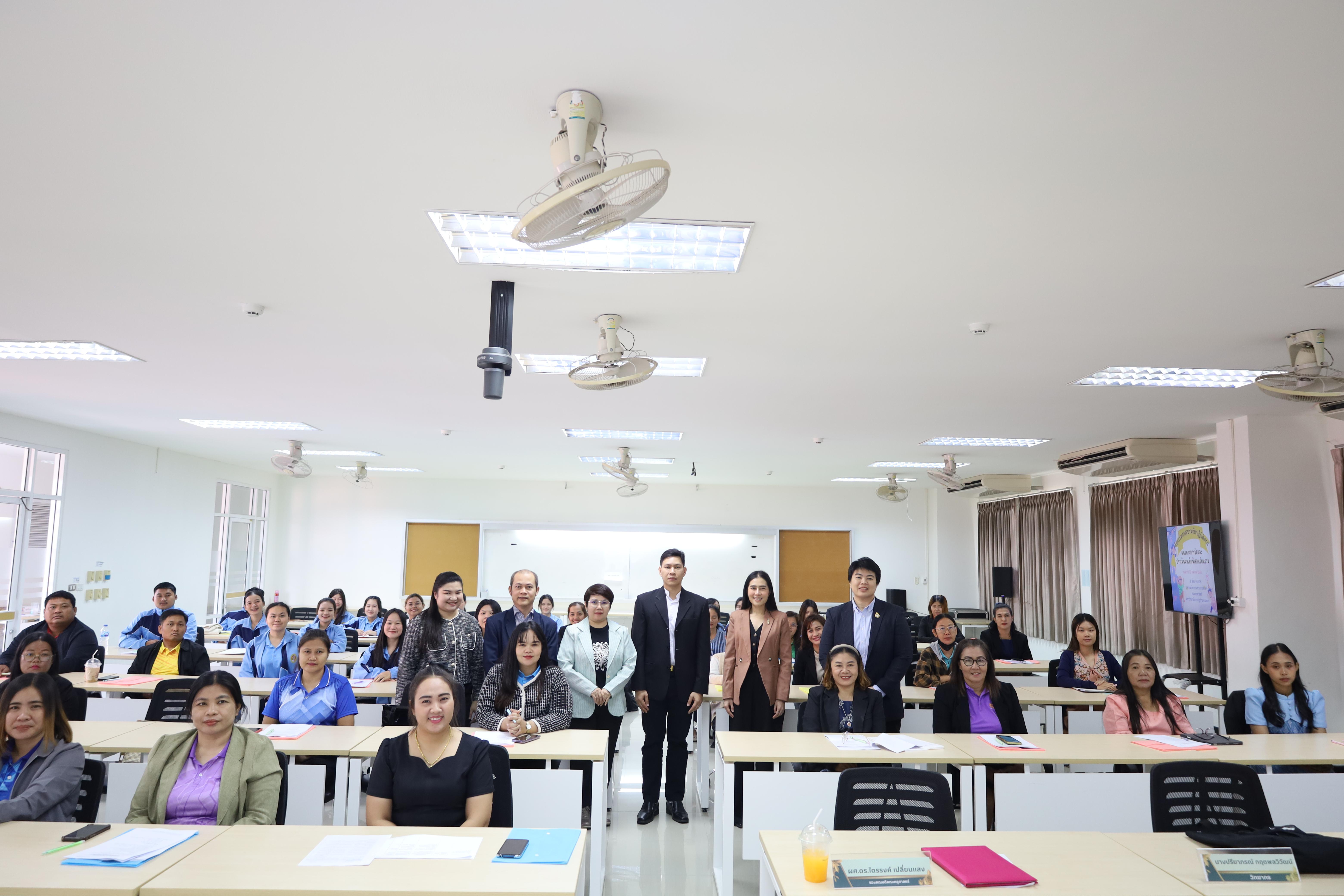 25. การอบรมเชิงปฏิบัติการแนวทางการวัดและประเมินผลเด็กพิเศษเรียนรวม สำหรับครูสังกัดสพป.กพ.เขต 1