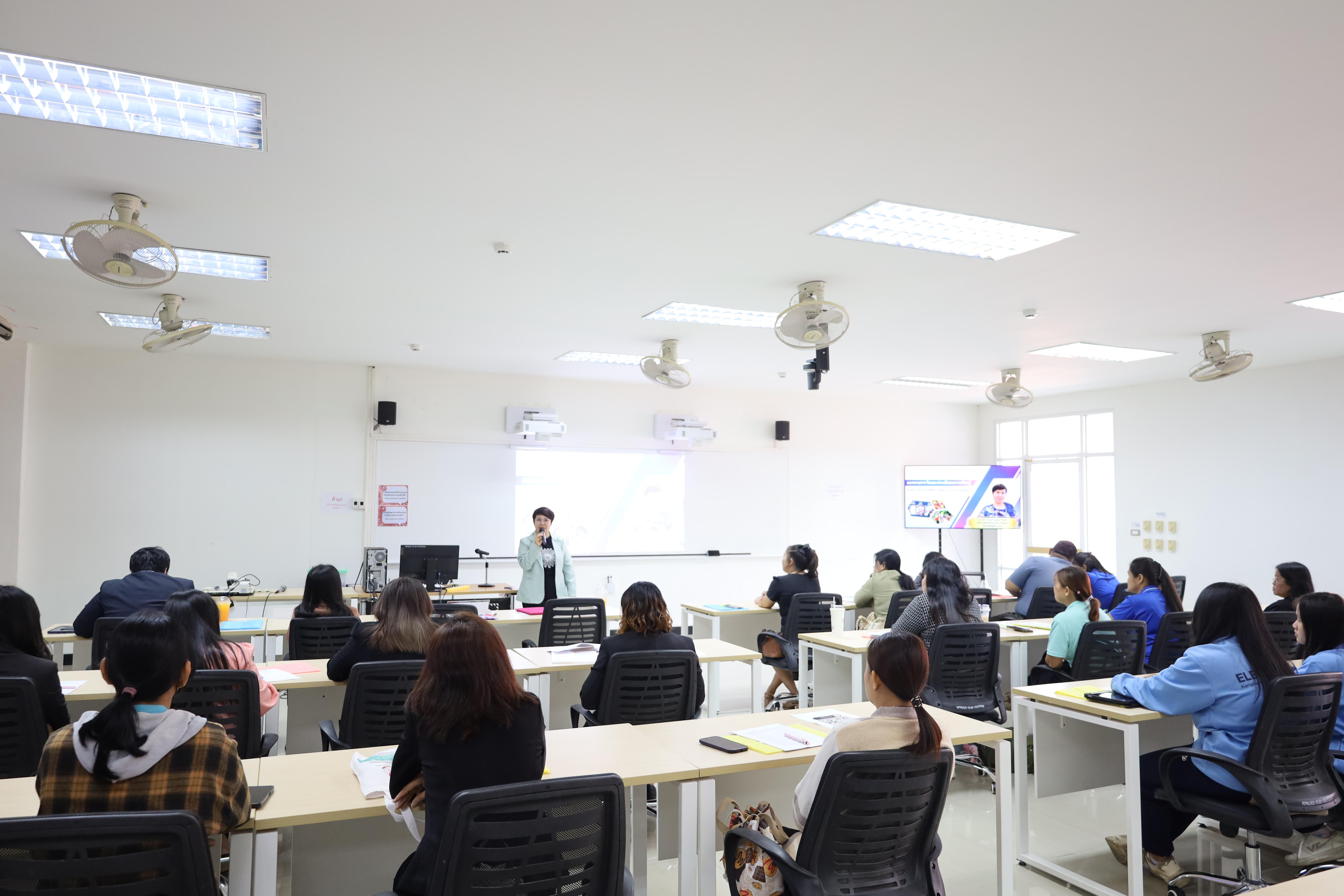 40. การอบรมเชิงปฏิบัติการแนวทางการวัดและประเมินผลเด็กพิเศษเรียนรวม สำหรับครูสังกัดสพป.กพ.เขต 1