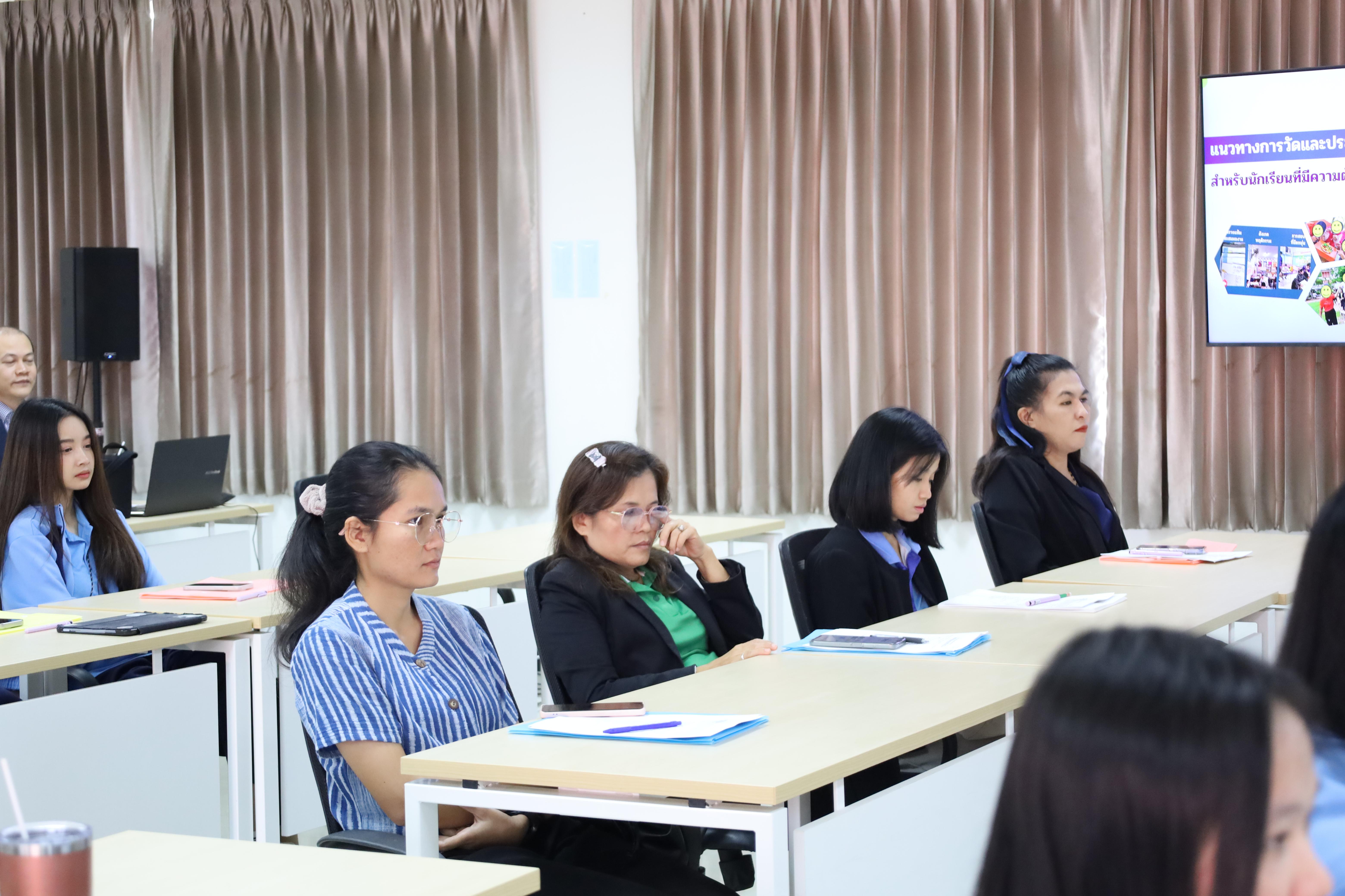 46. การอบรมเชิงปฏิบัติการแนวทางการวัดและประเมินผลเด็กพิเศษเรียนรวม สำหรับครูสังกัดสพป.กพ.เขต 1