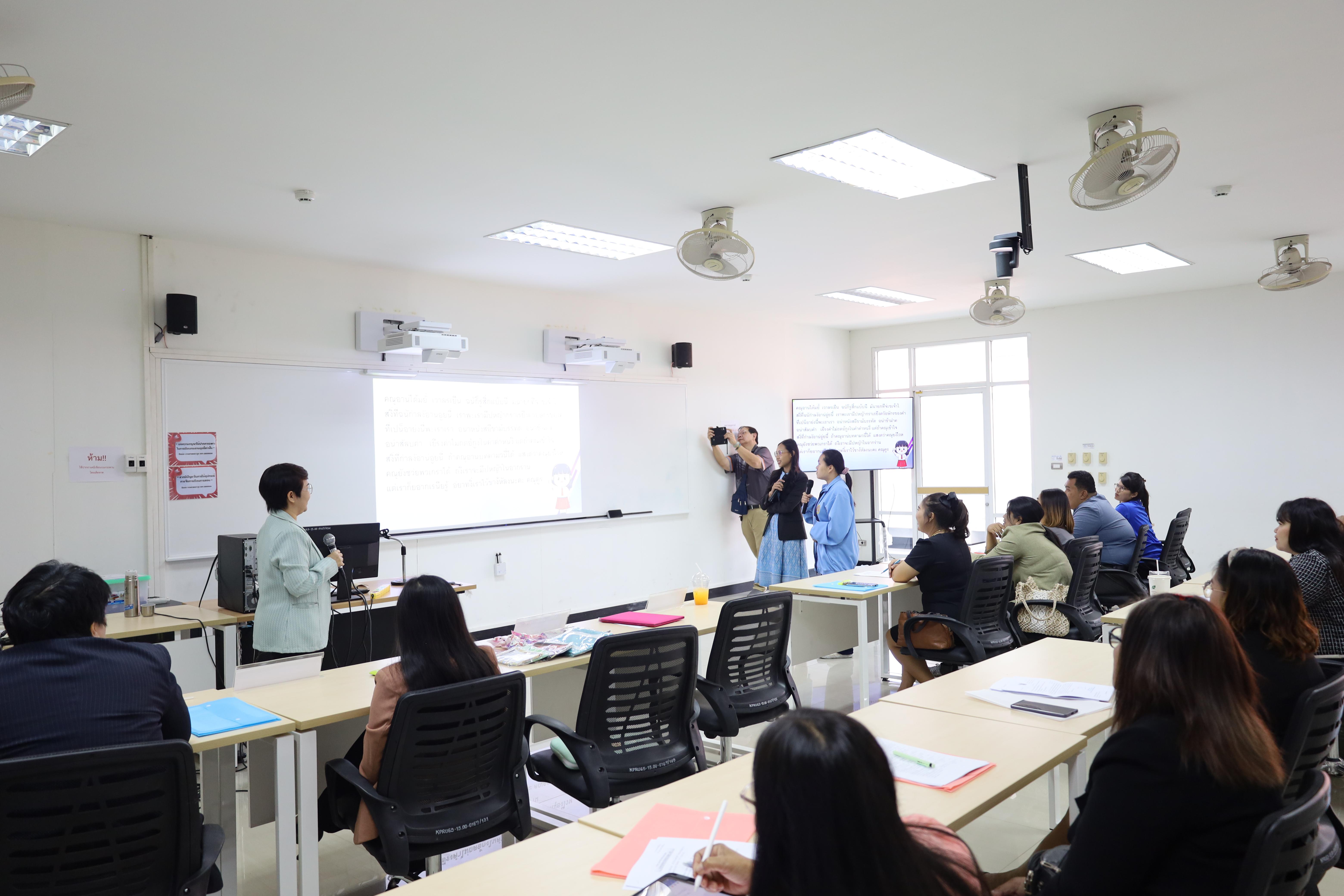 56. การอบรมเชิงปฏิบัติการแนวทางการวัดและประเมินผลเด็กพิเศษเรียนรวม สำหรับครูสังกัดสพป.กพ.เขต 1