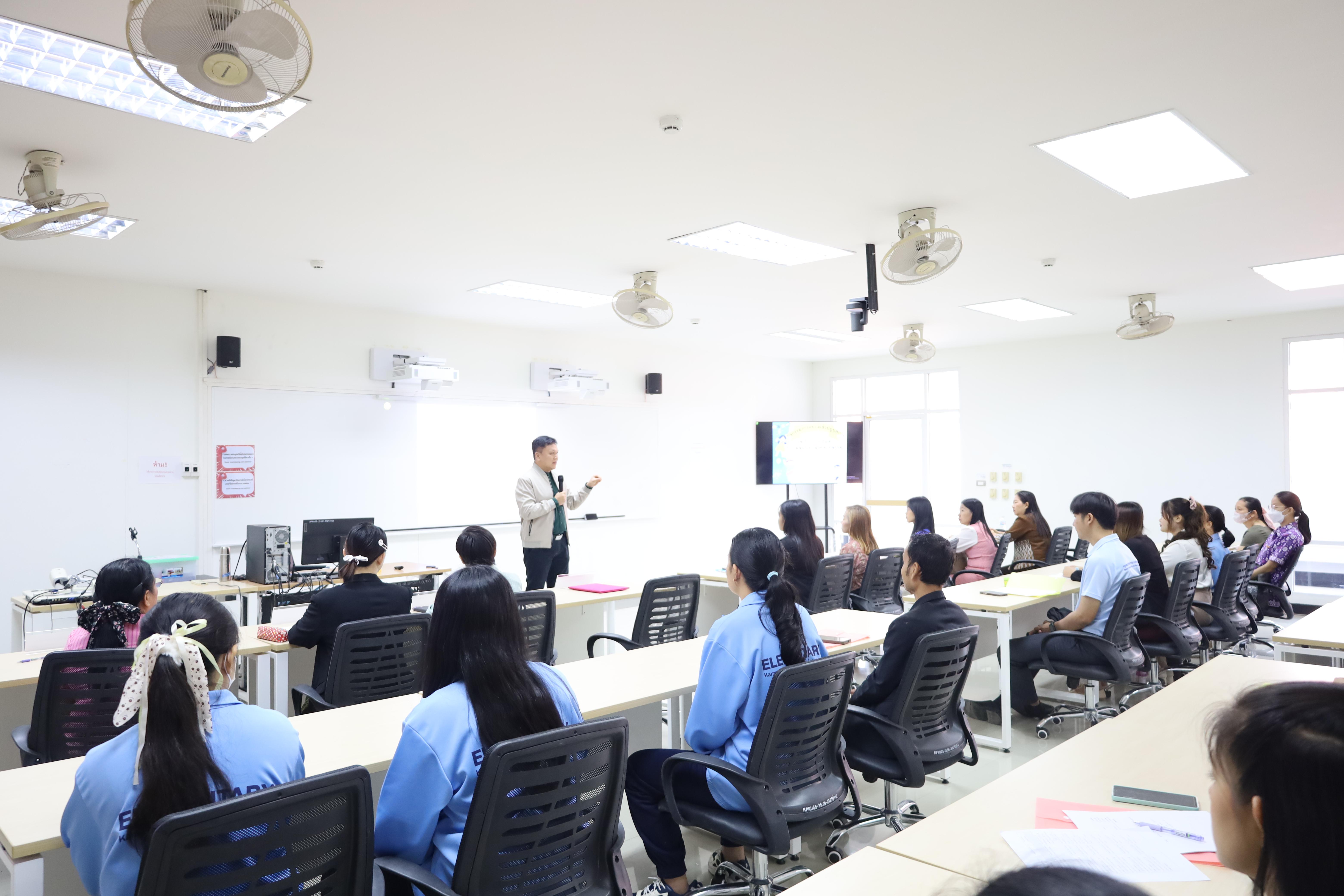 9. การอบรมเชิงปฏิบัติการแนวทางการวัดและประเมินผลเด็กพิเศษเรียนรวม สำหรับครูสังกัดสพป.กพ.เขต 2