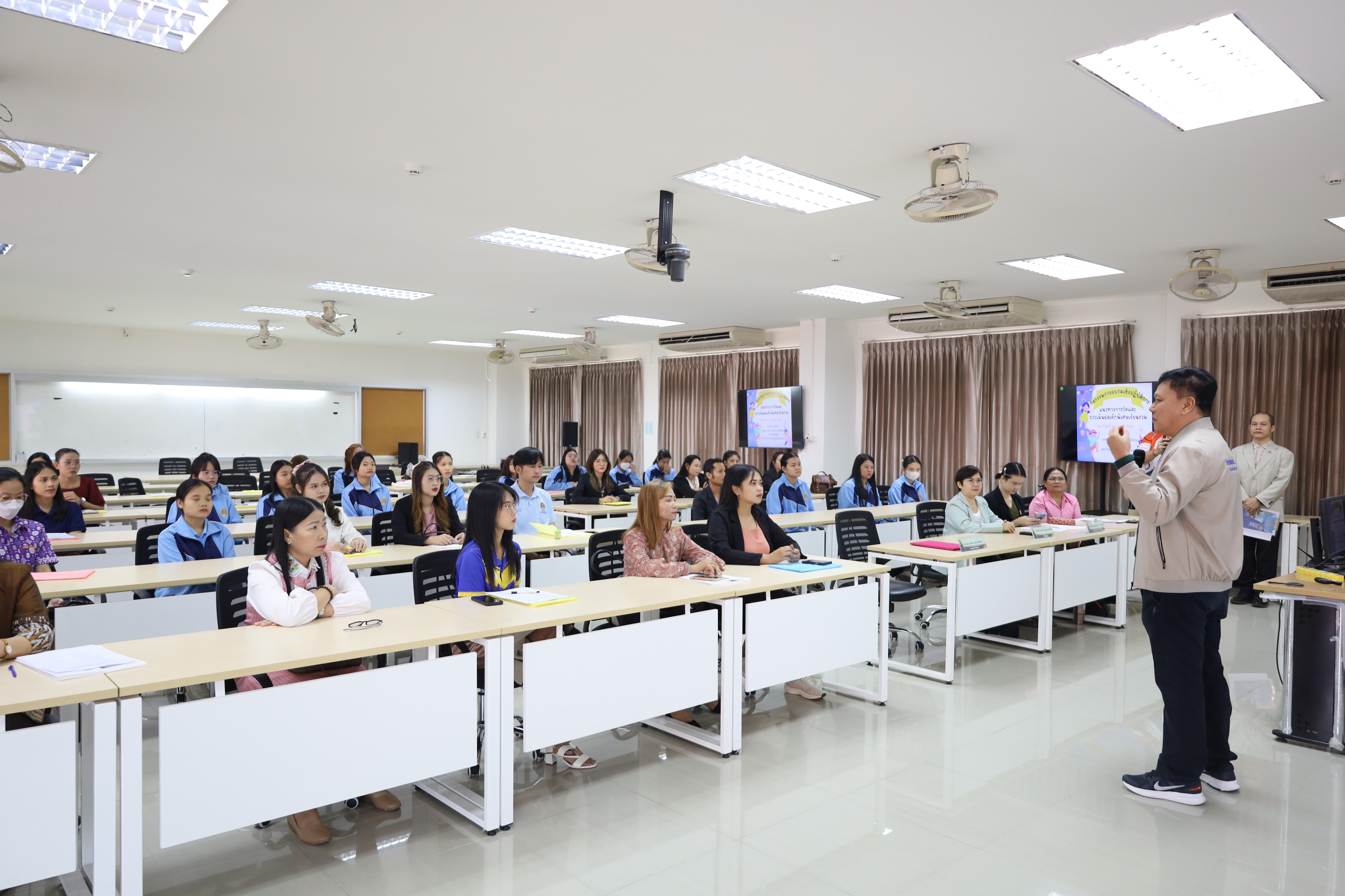 12. การอบรมเชิงปฏิบัติการแนวทางการวัดและประเมินผลเด็กพิเศษเรียนรวม สำหรับครูสังกัดสพป.กพ.เขต 2