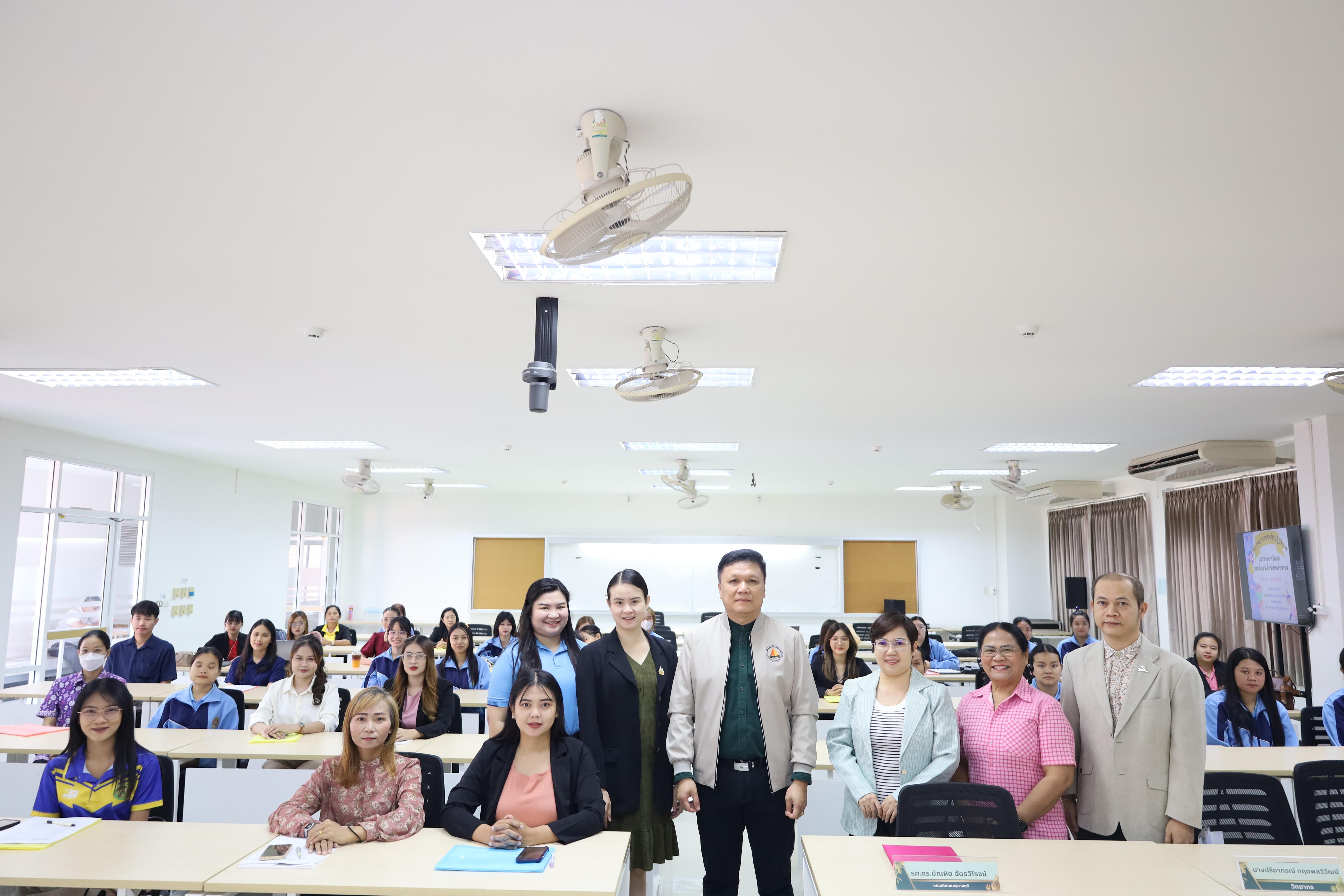 19. การอบรมเชิงปฏิบัติการแนวทางการวัดและประเมินผลเด็กพิเศษเรียนรวม สำหรับครูสังกัดสพป.กพ.เขต 2