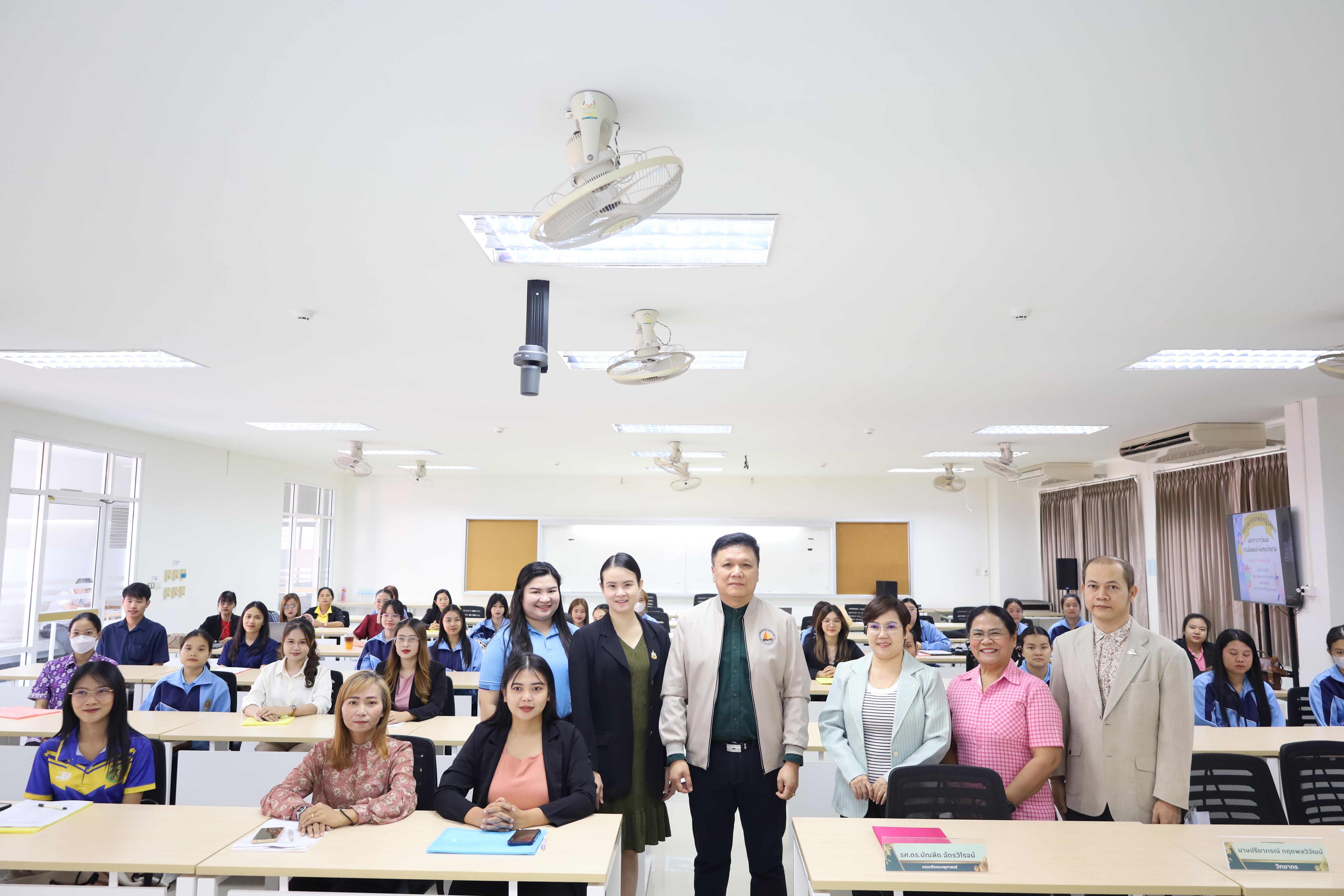 20. การอบรมเชิงปฏิบัติการแนวทางการวัดและประเมินผลเด็กพิเศษเรียนรวม สำหรับครูสังกัดสพป.กพ.เขต 2