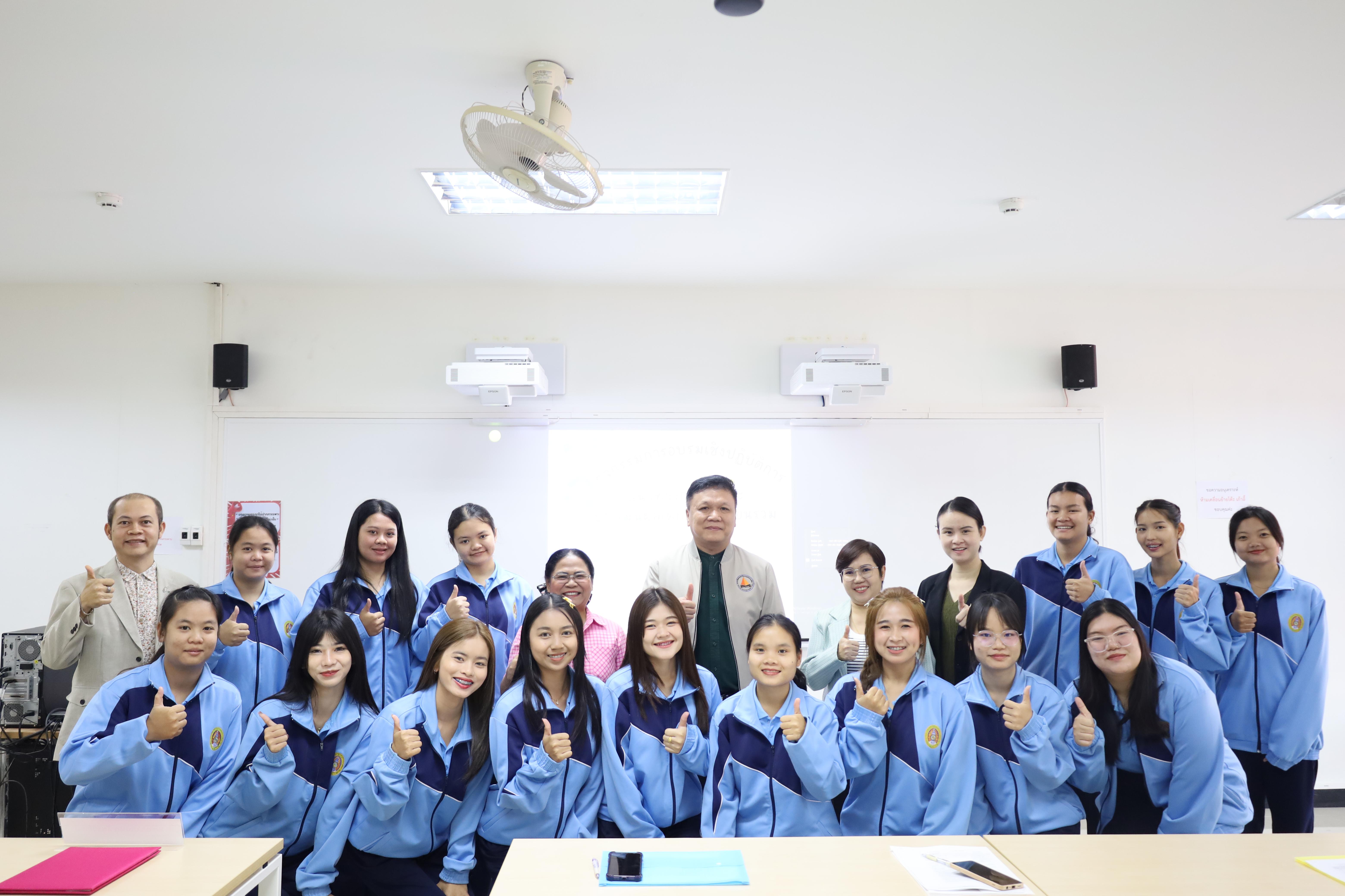 28. การอบรมเชิงปฏิบัติการแนวทางการวัดและประเมินผลเด็กพิเศษเรียนรวม สำหรับครูสังกัดสพป.กพ.เขต 2