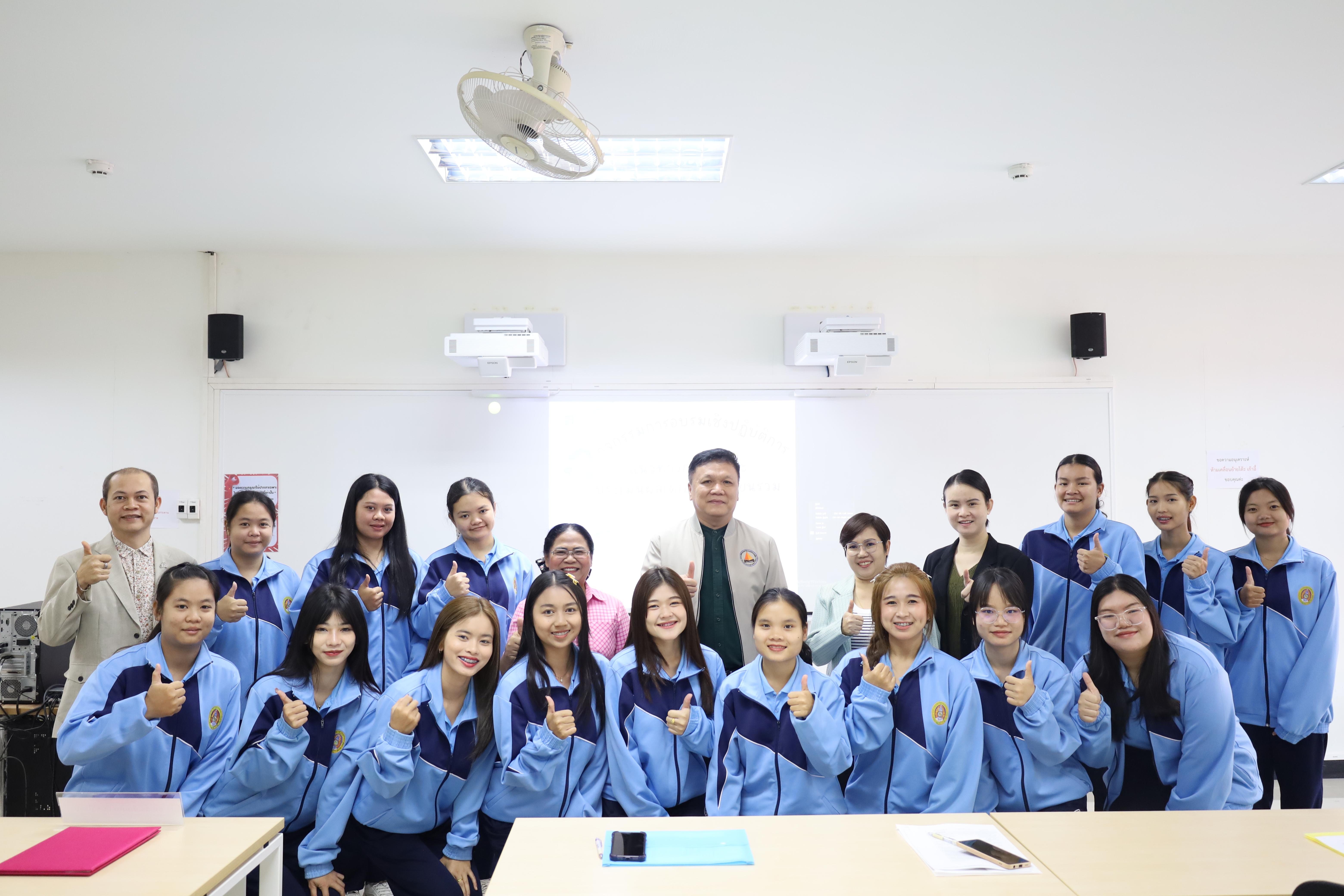 29. การอบรมเชิงปฏิบัติการแนวทางการวัดและประเมินผลเด็กพิเศษเรียนรวม สำหรับครูสังกัดสพป.กพ.เขต 2